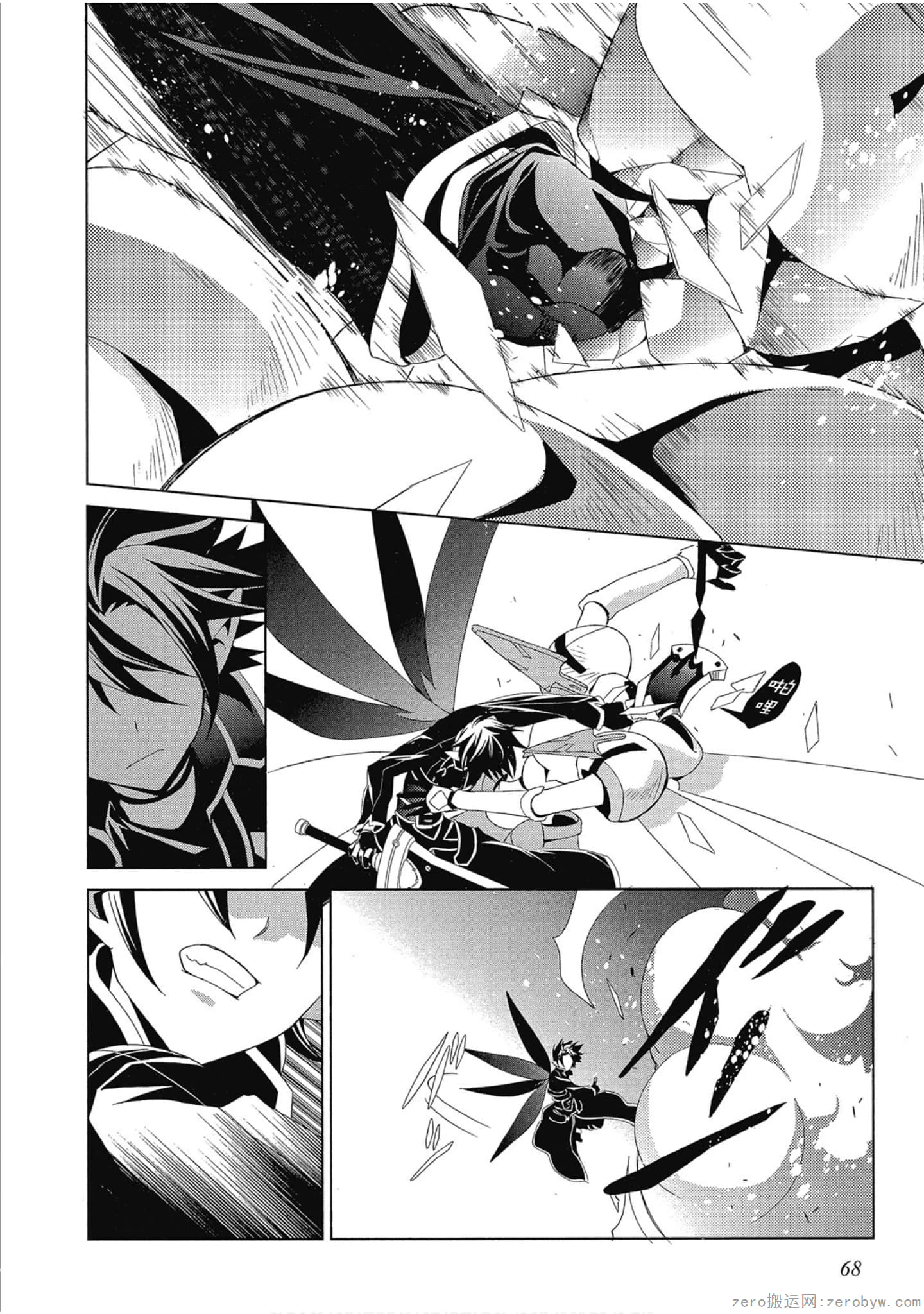 Page 68