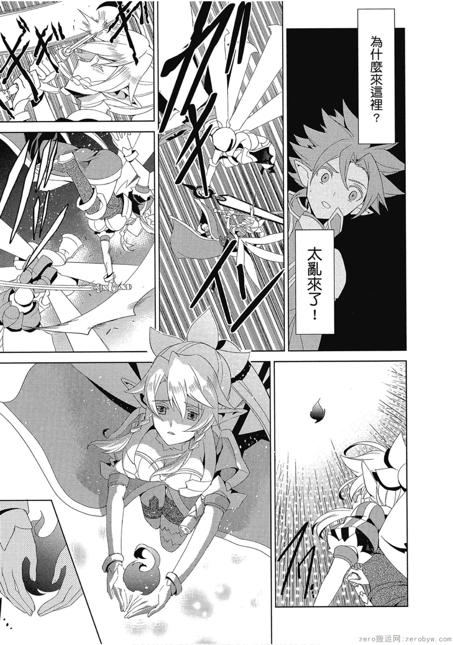 Page 87