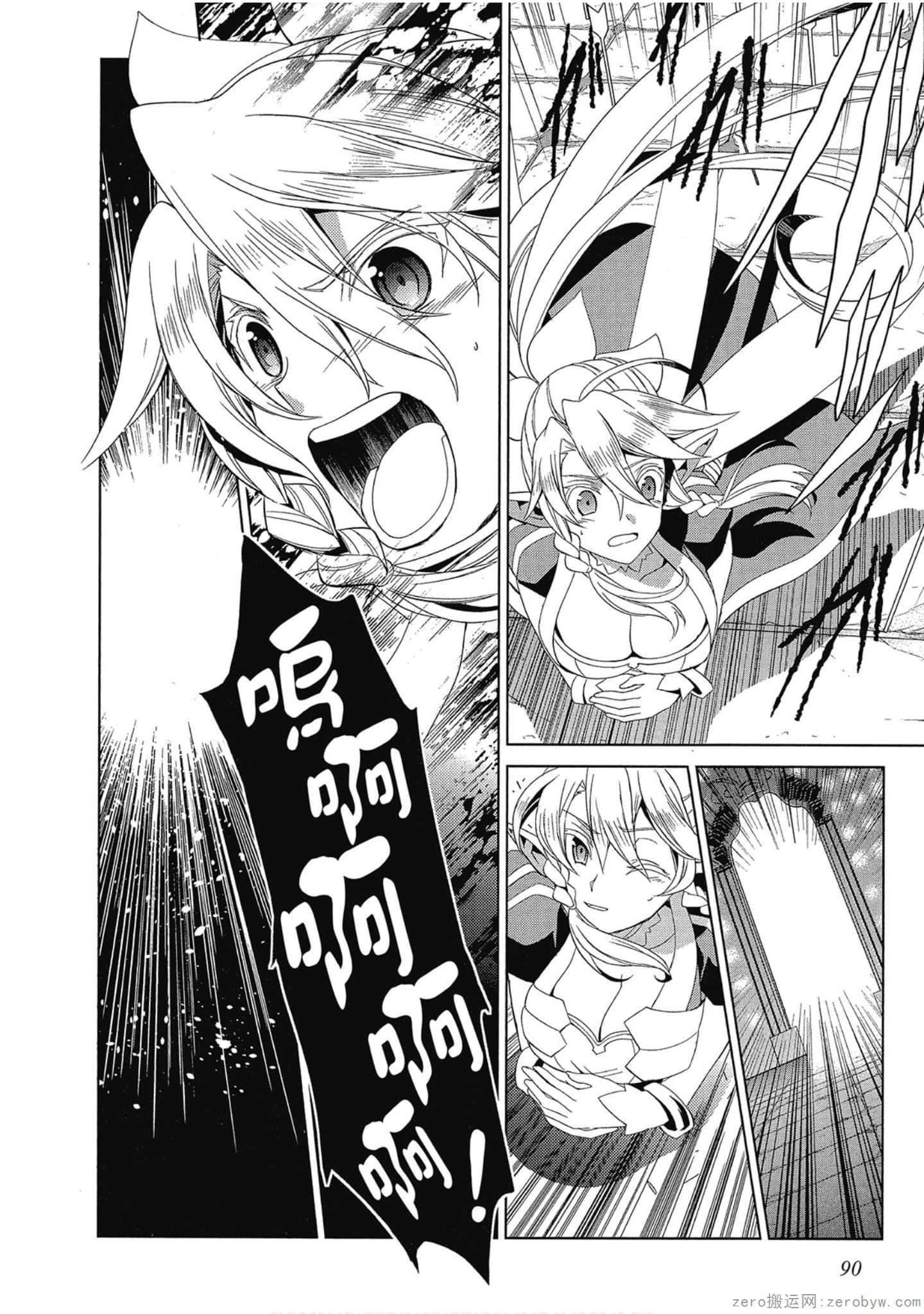 Page 90