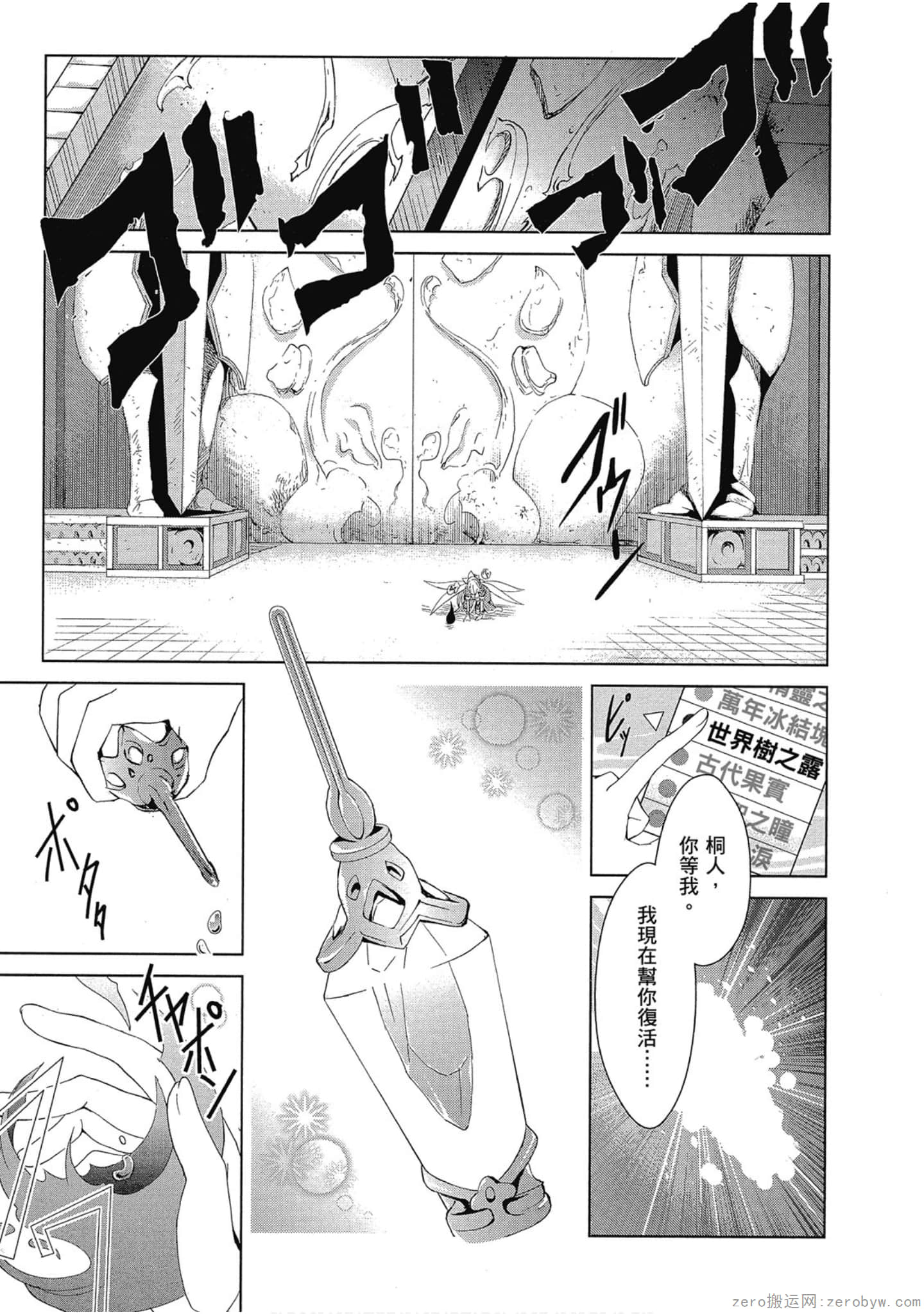 Page 91