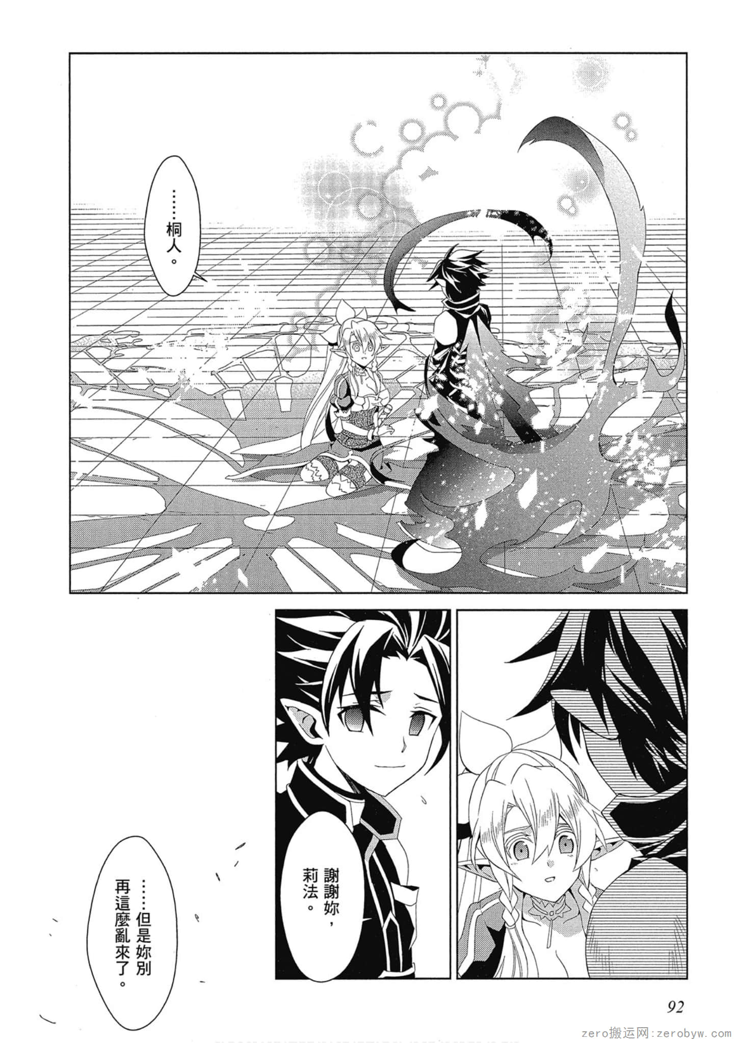 Page 92