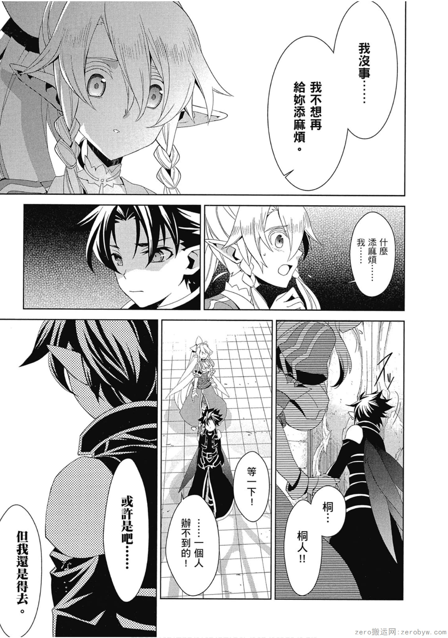 Page 93