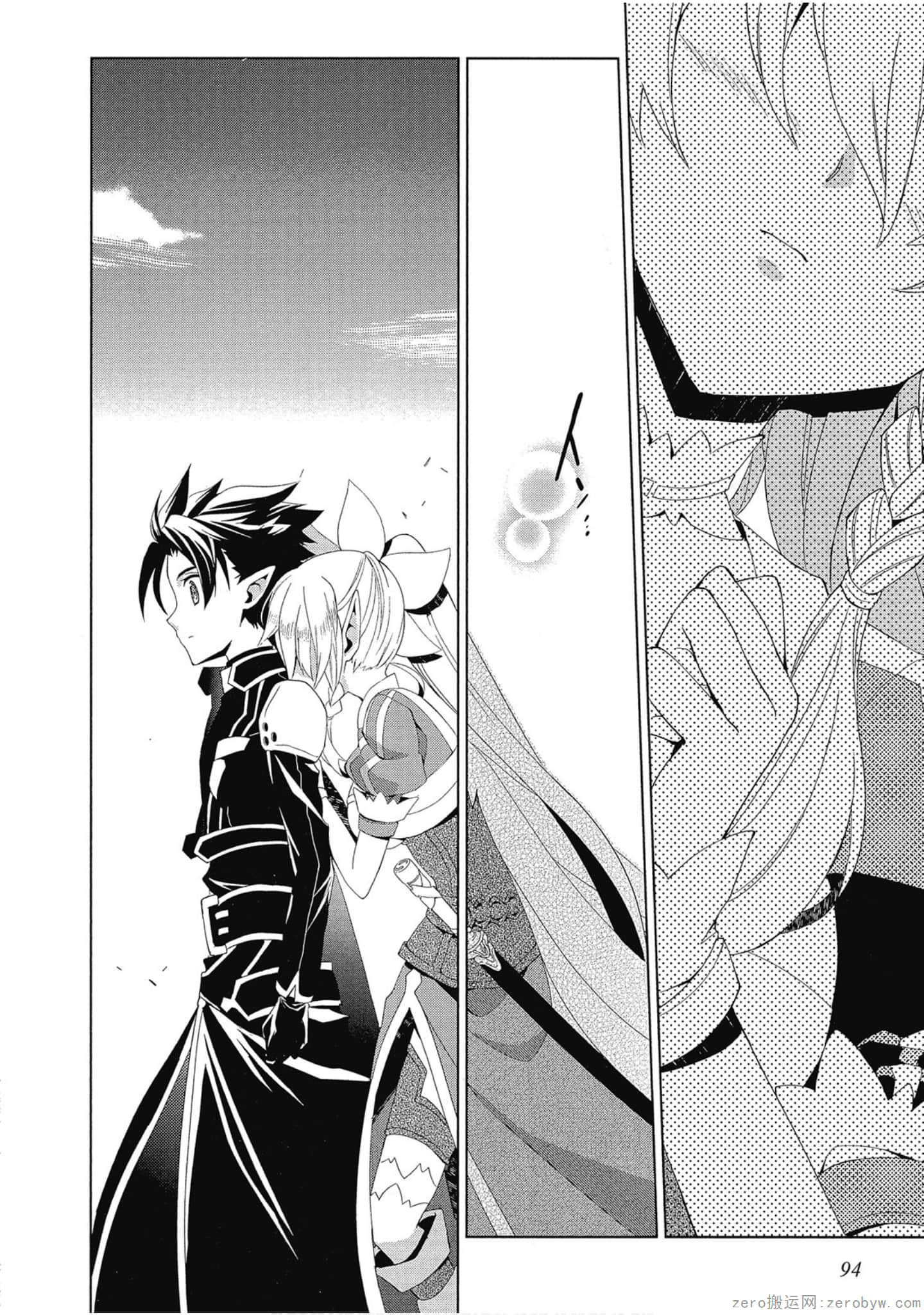 Page 94