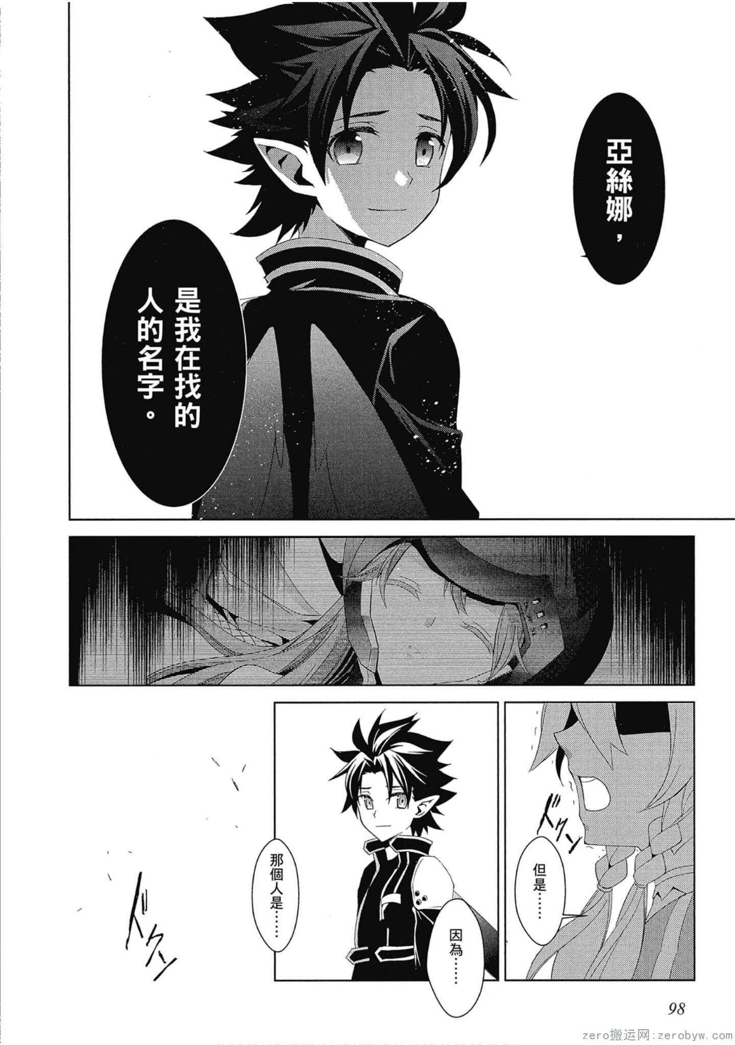 Page 98