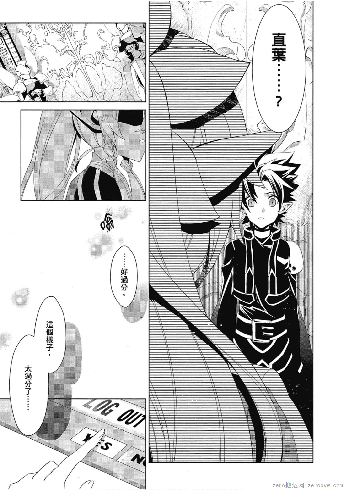 Page 101