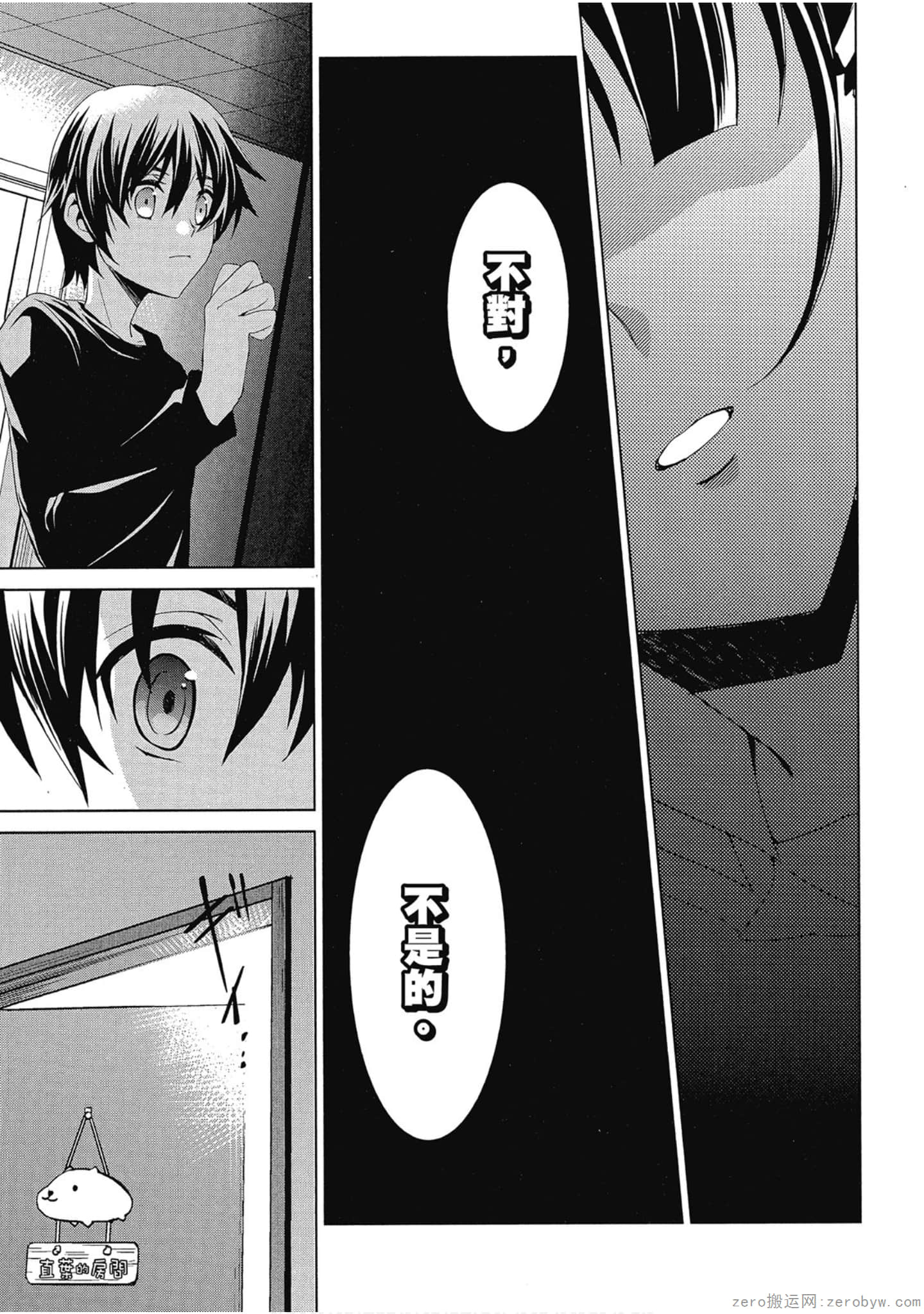 Page 105