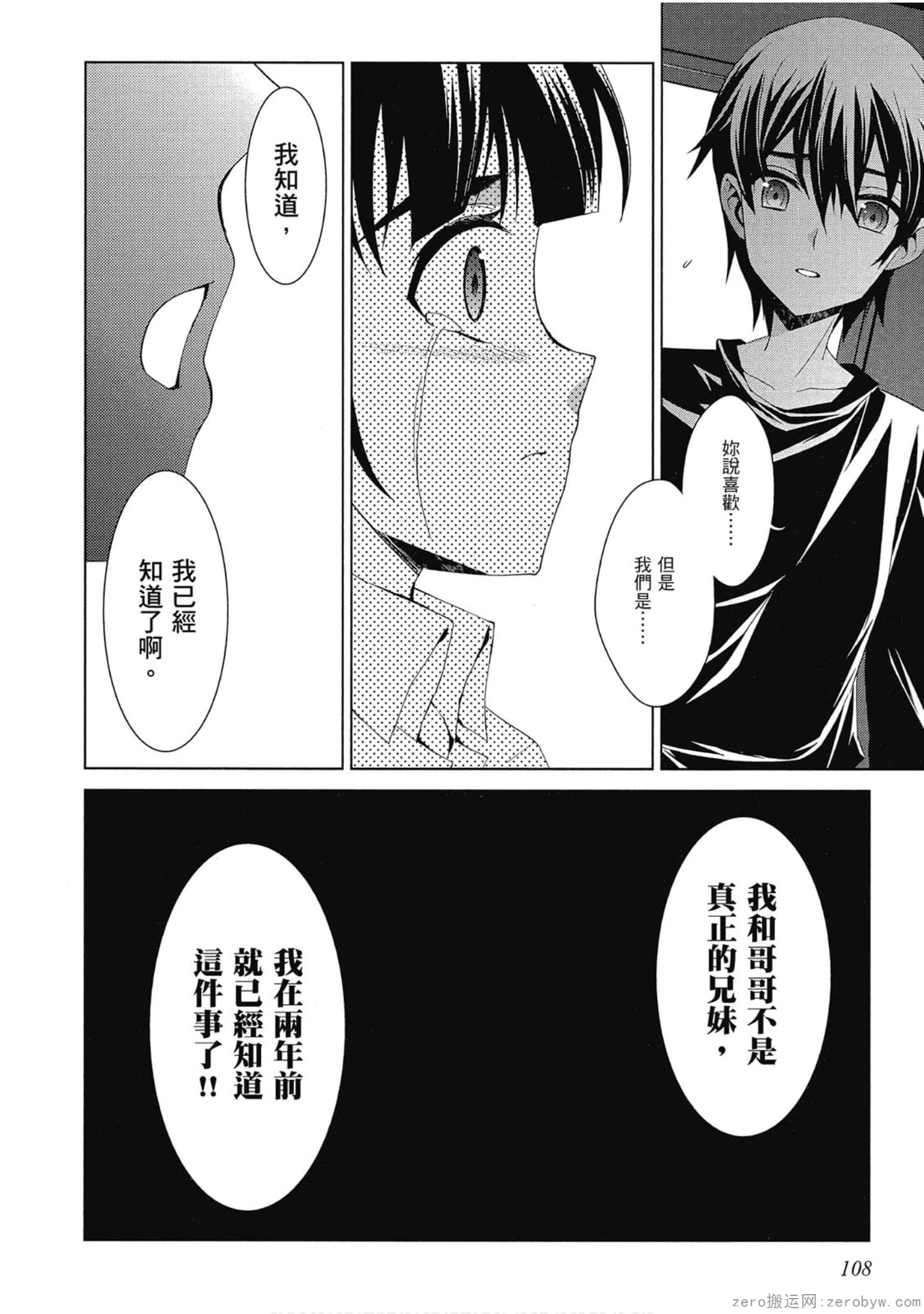 Page 108