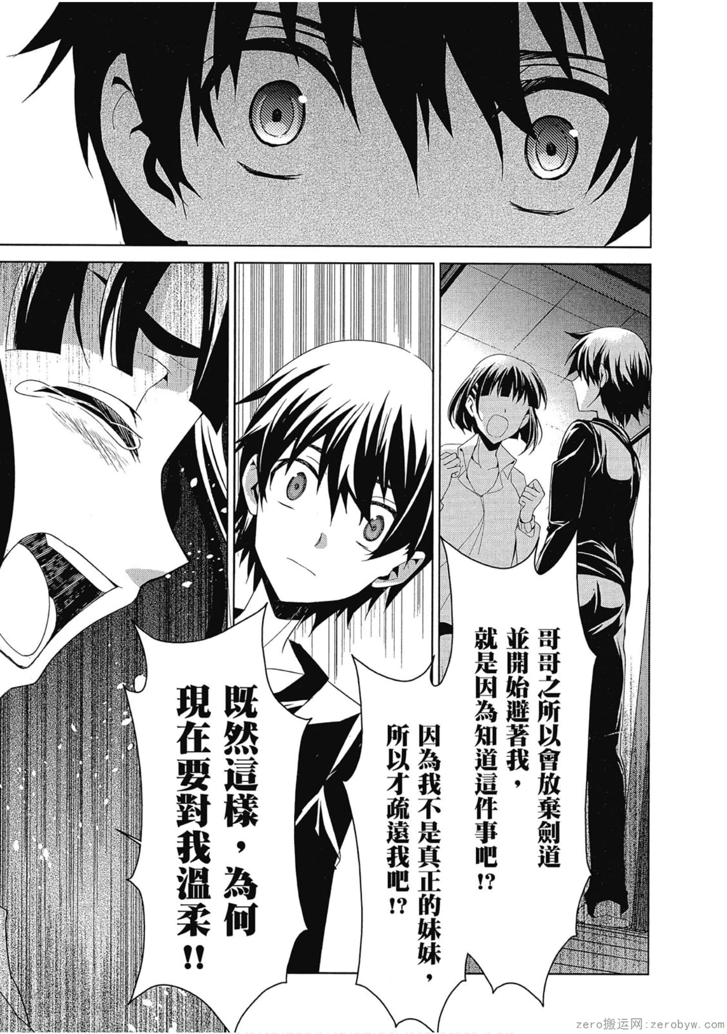 Page 109