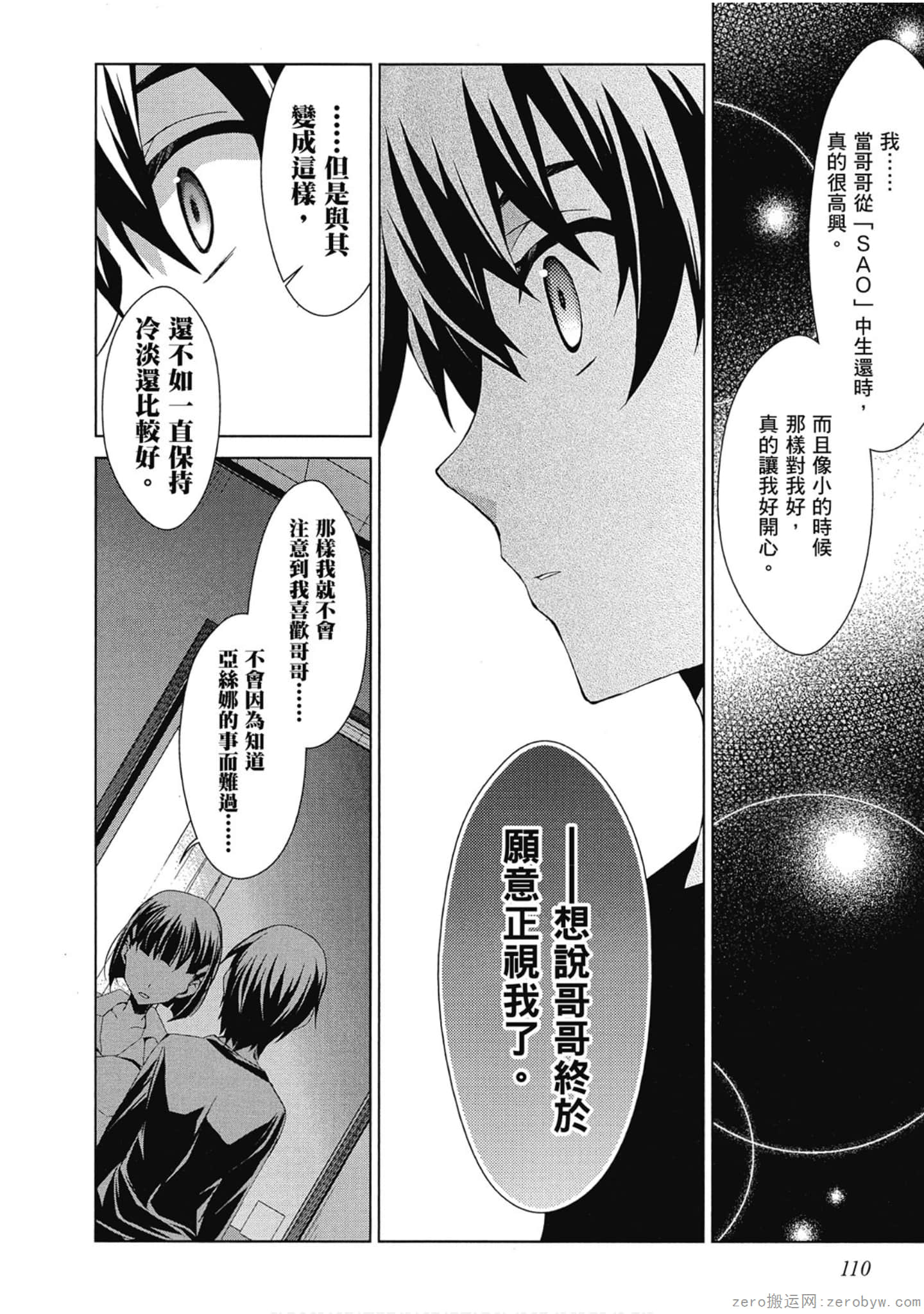 Page 110