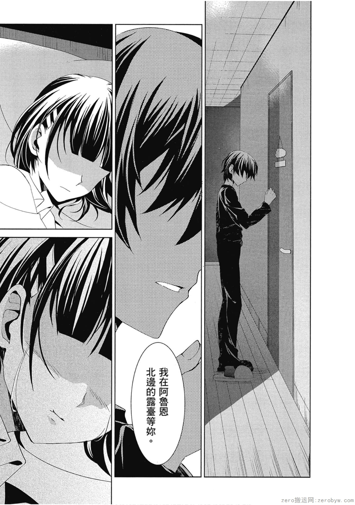Page 117