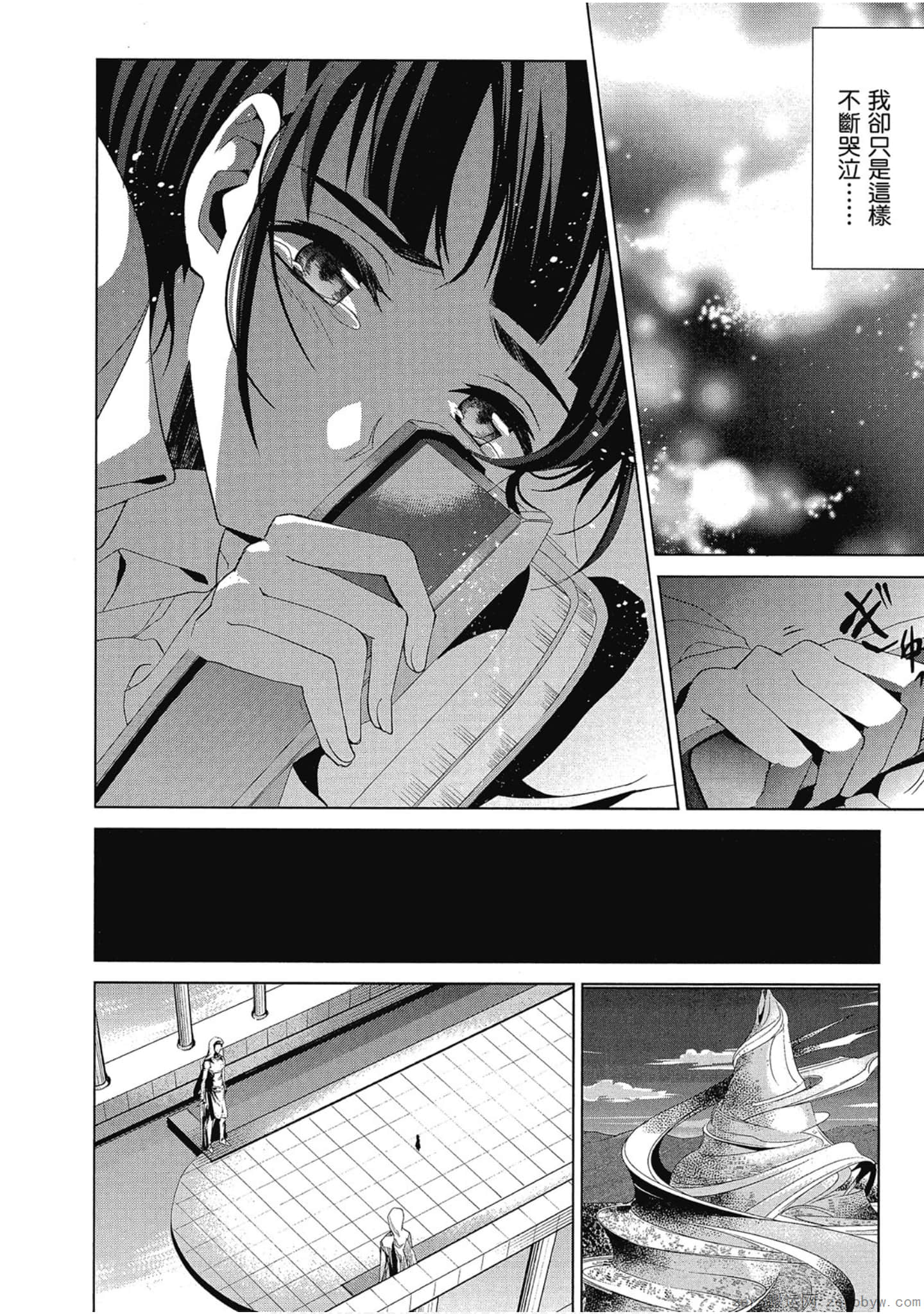 Page 120