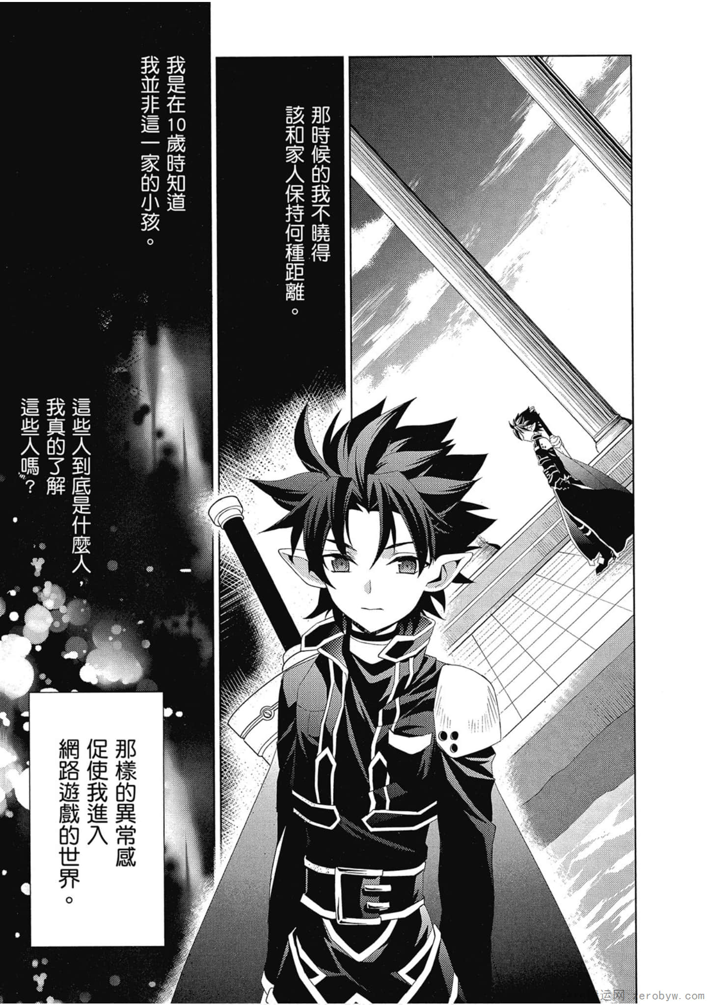 Page 121