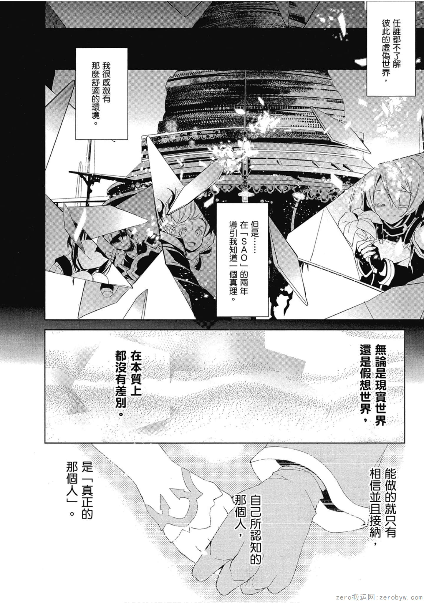 Page 122