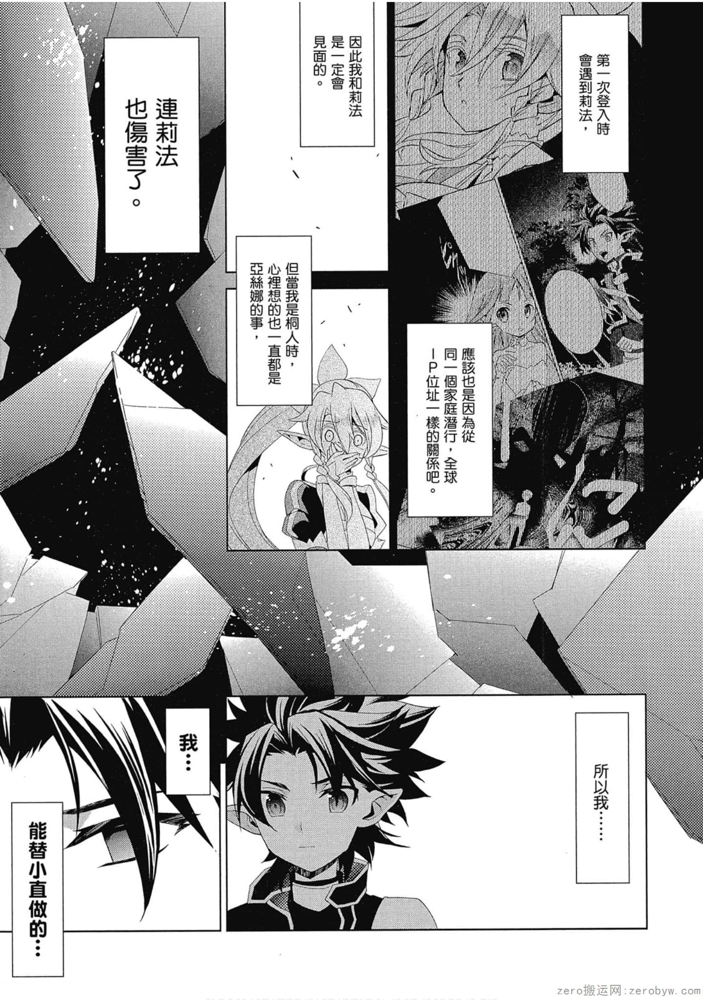 Page 125
