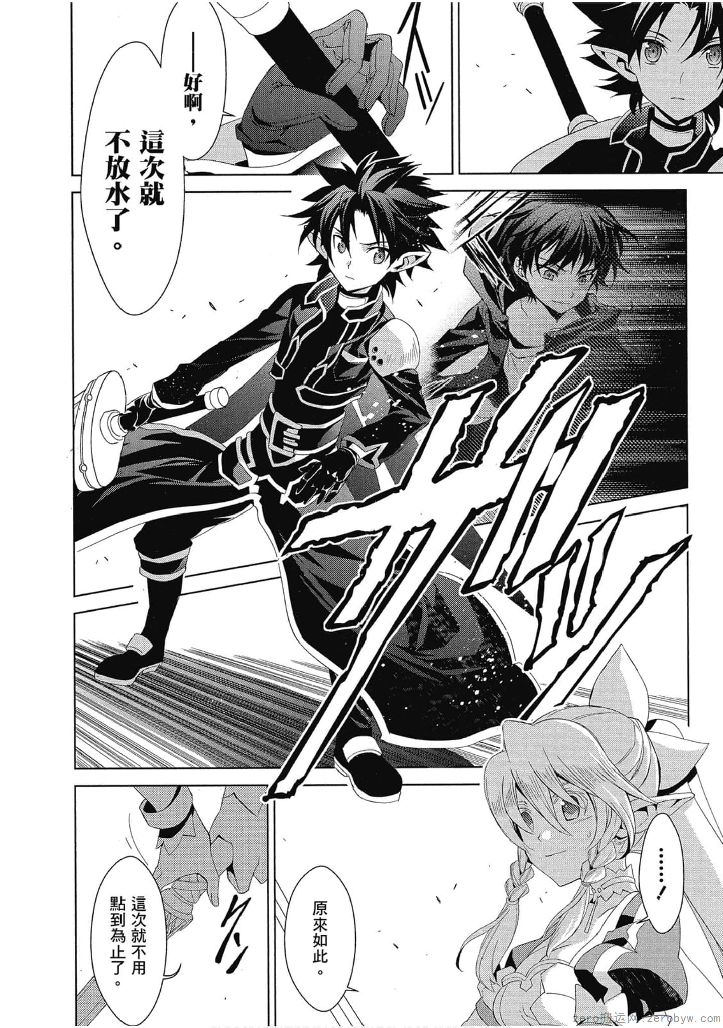 Page 128