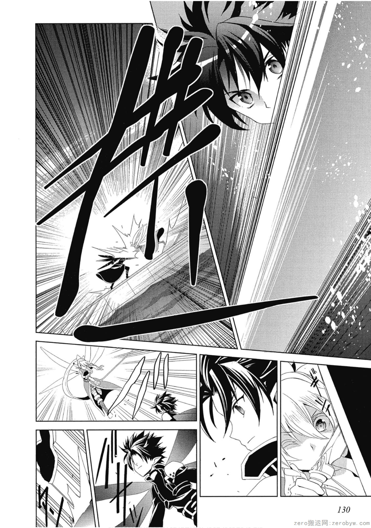 Page 130