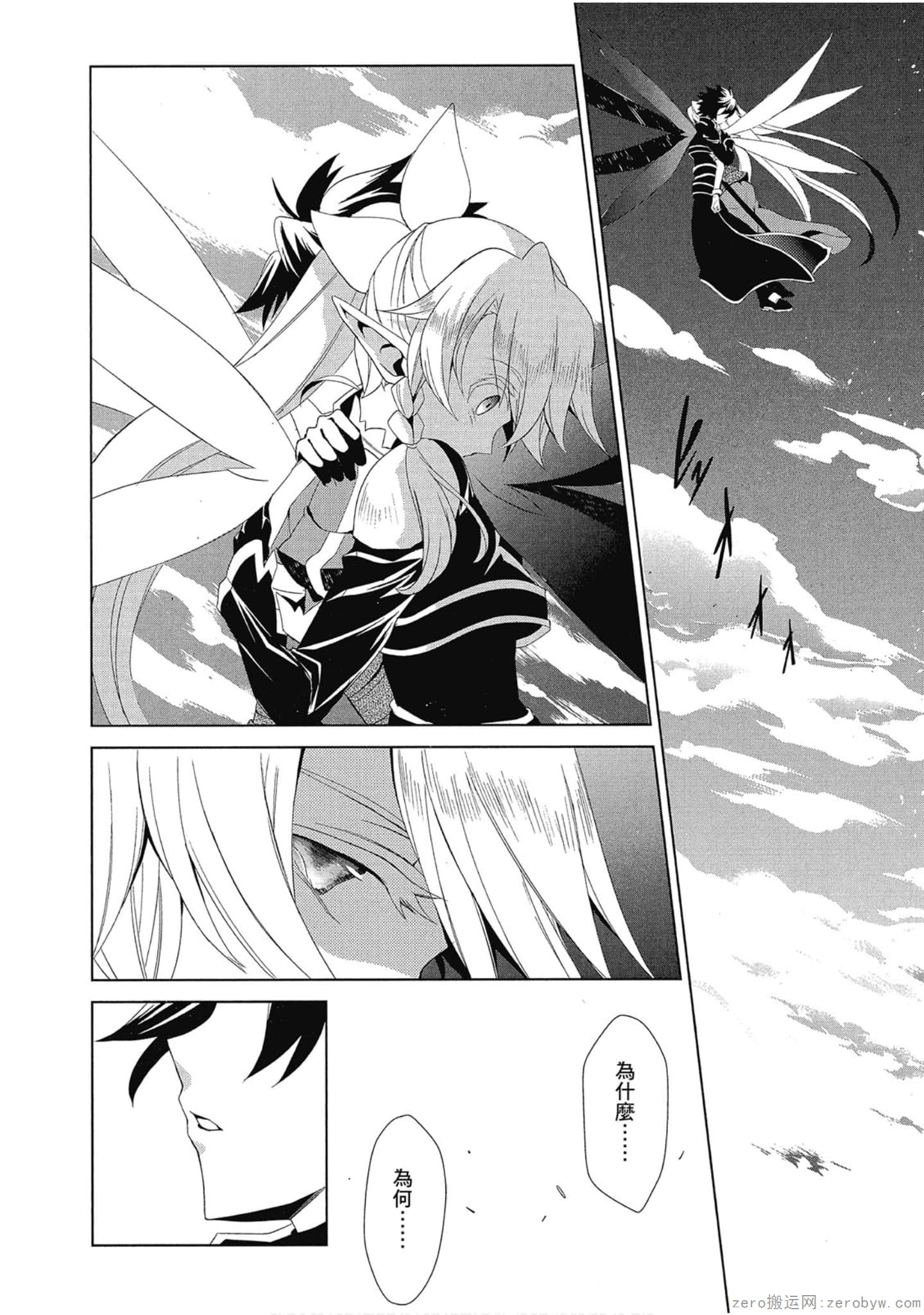 Page 136