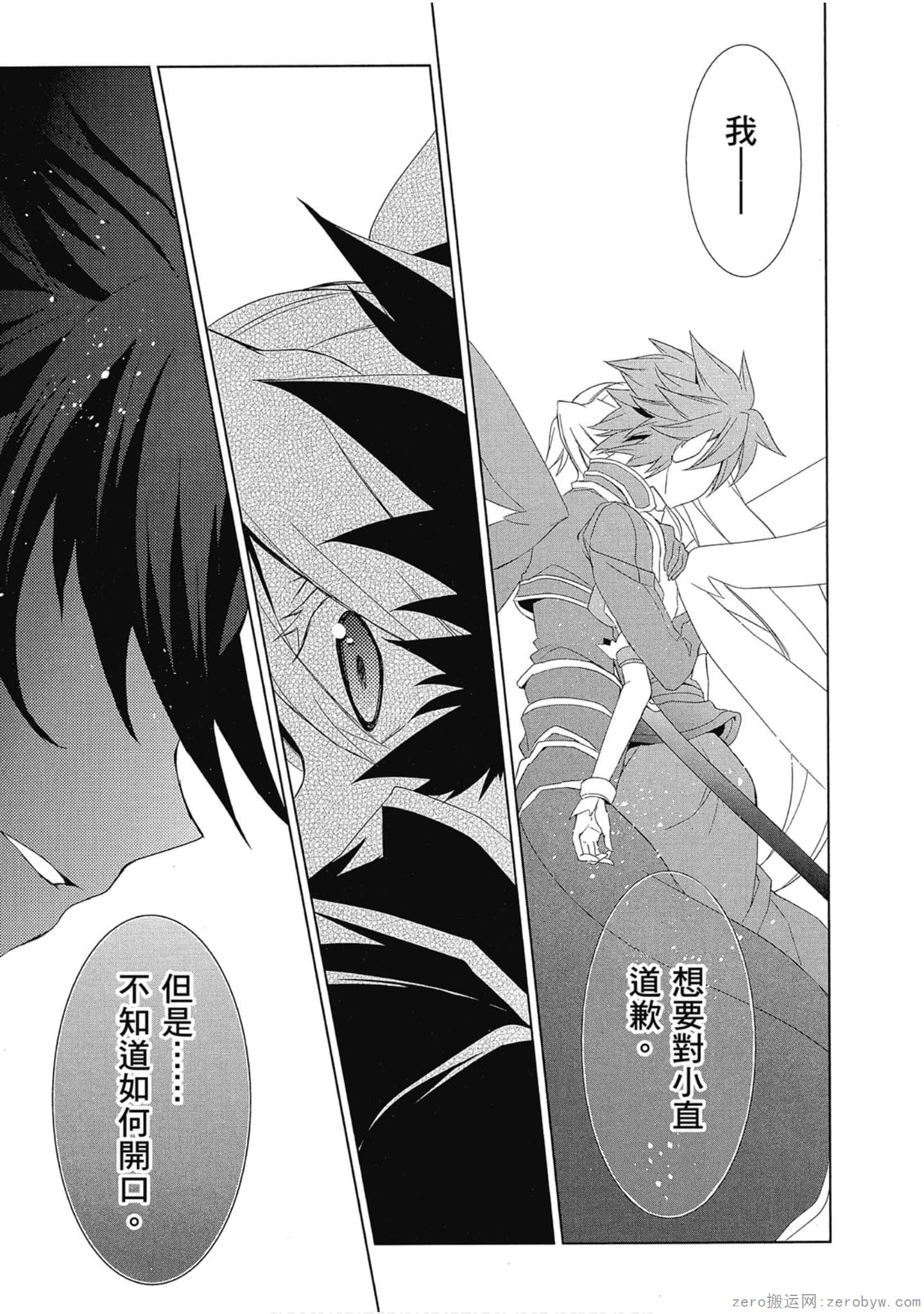 Page 137