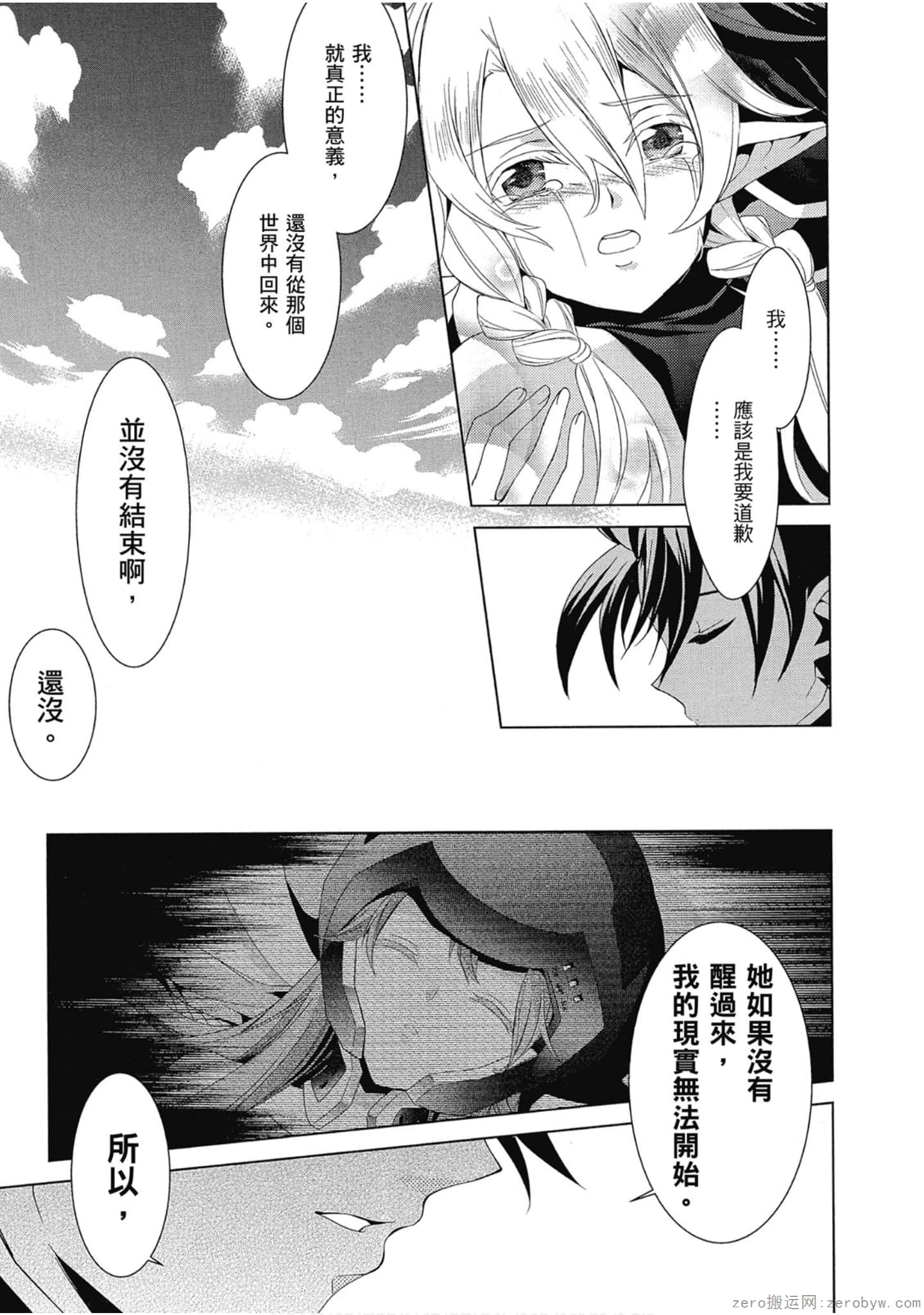 Page 139