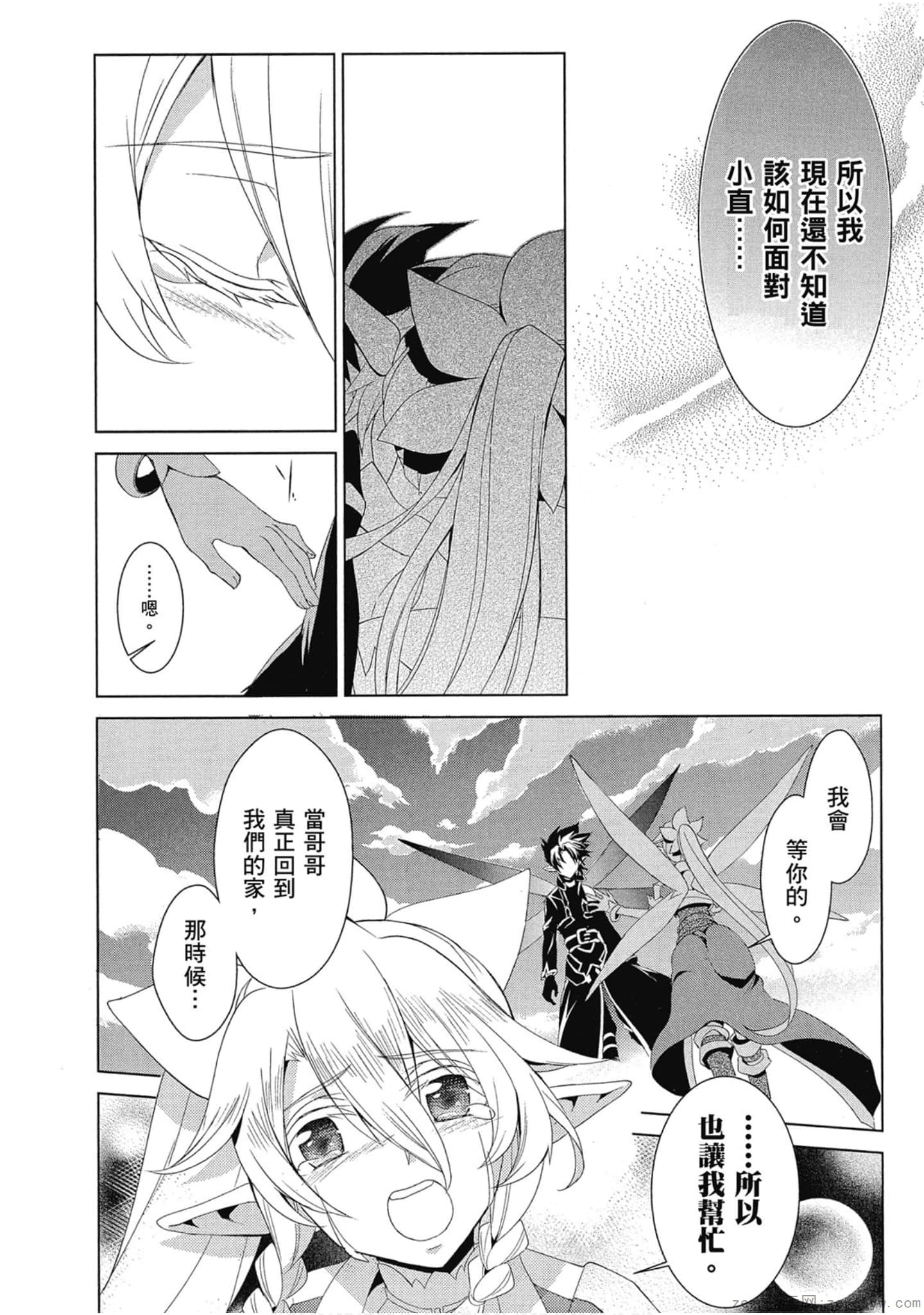 Page 140