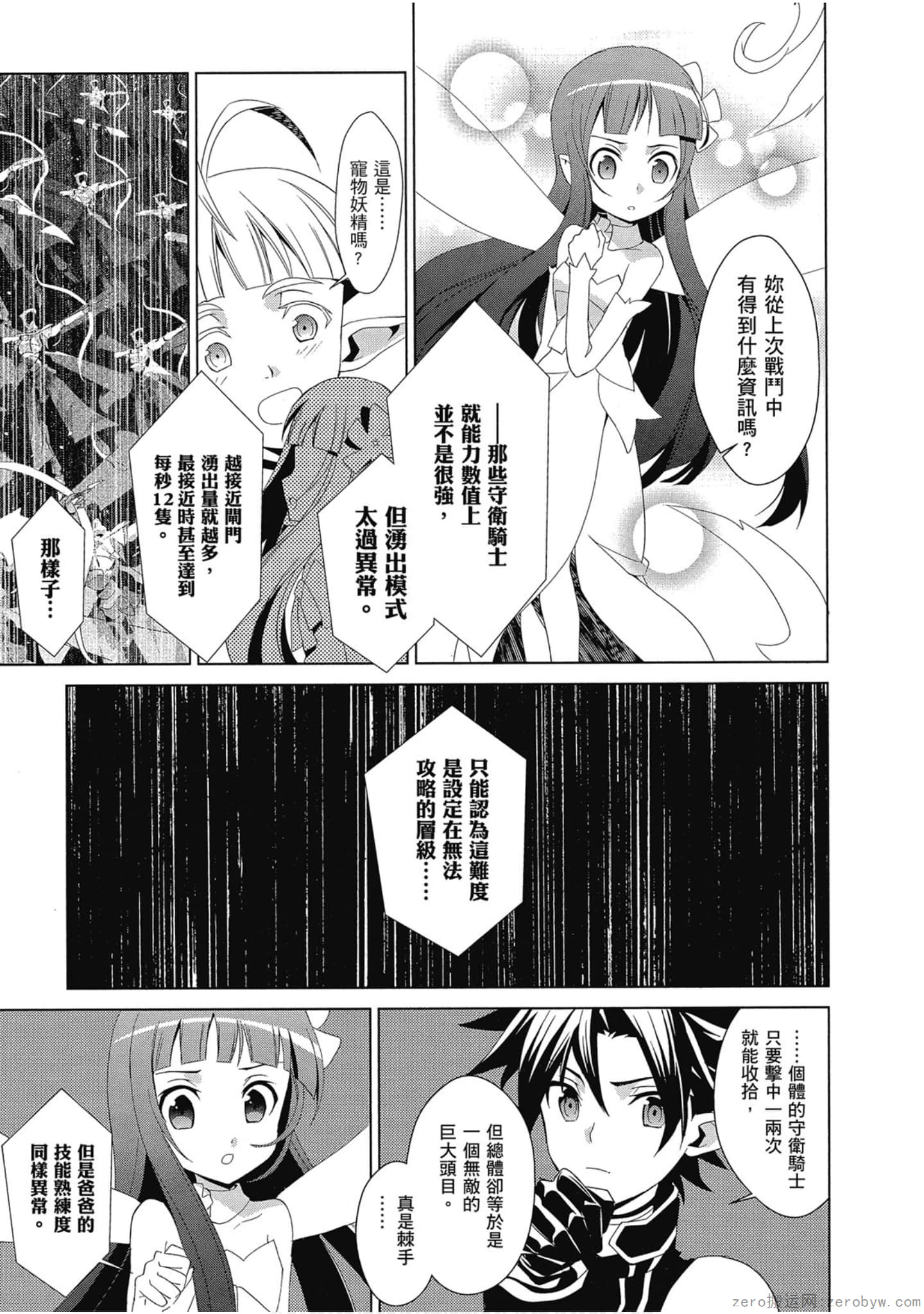 Page 143