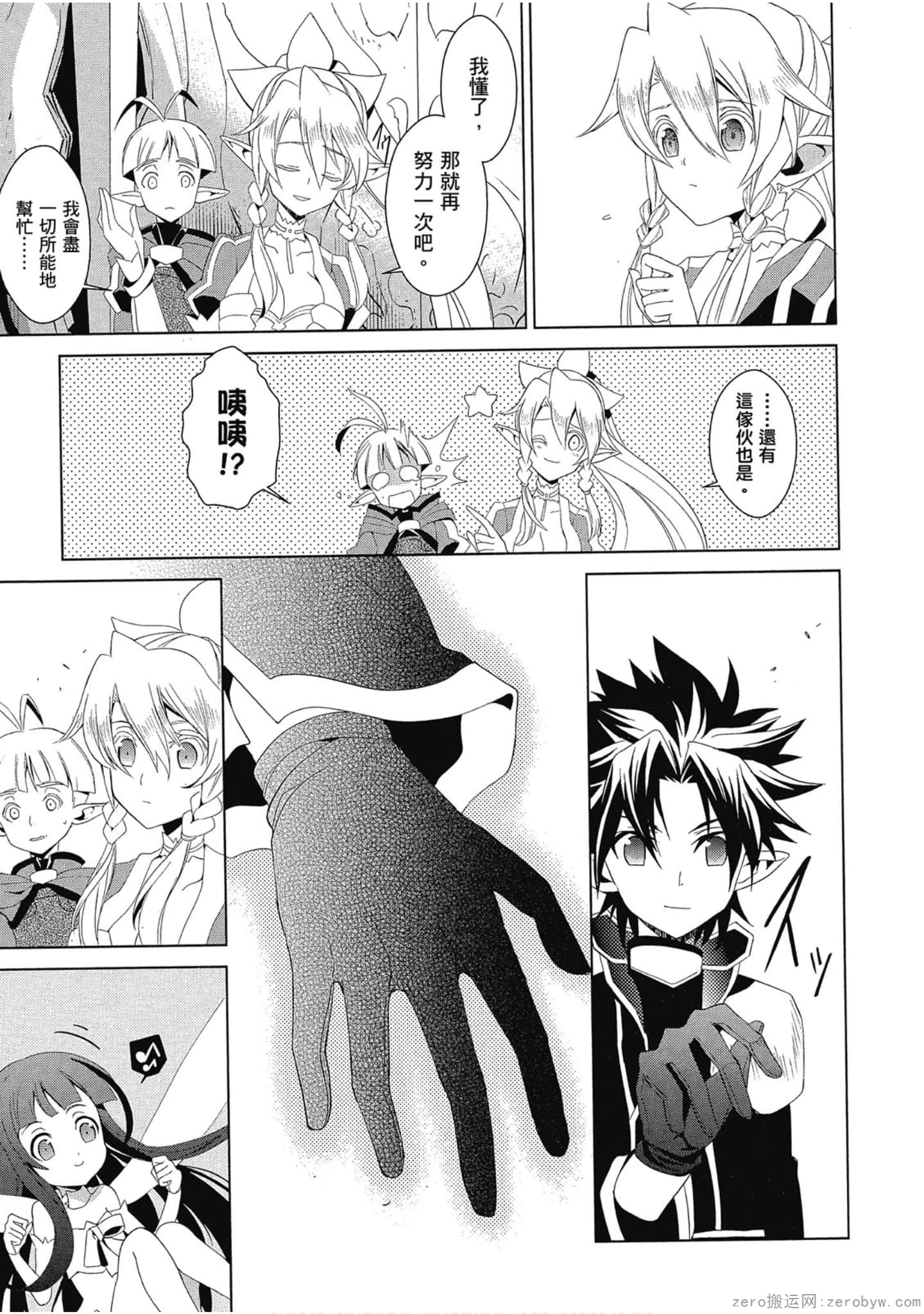 Page 145