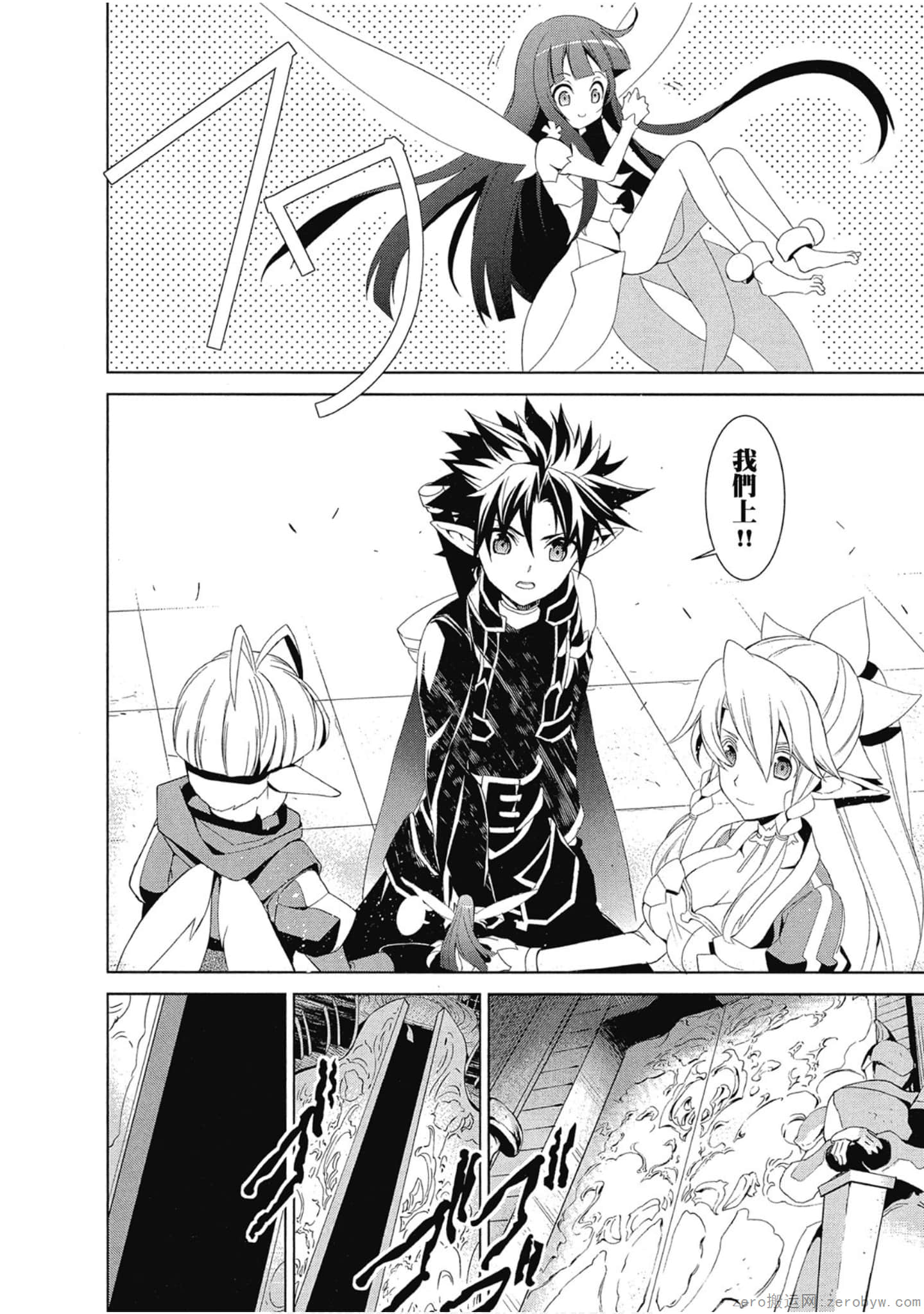 Page 146