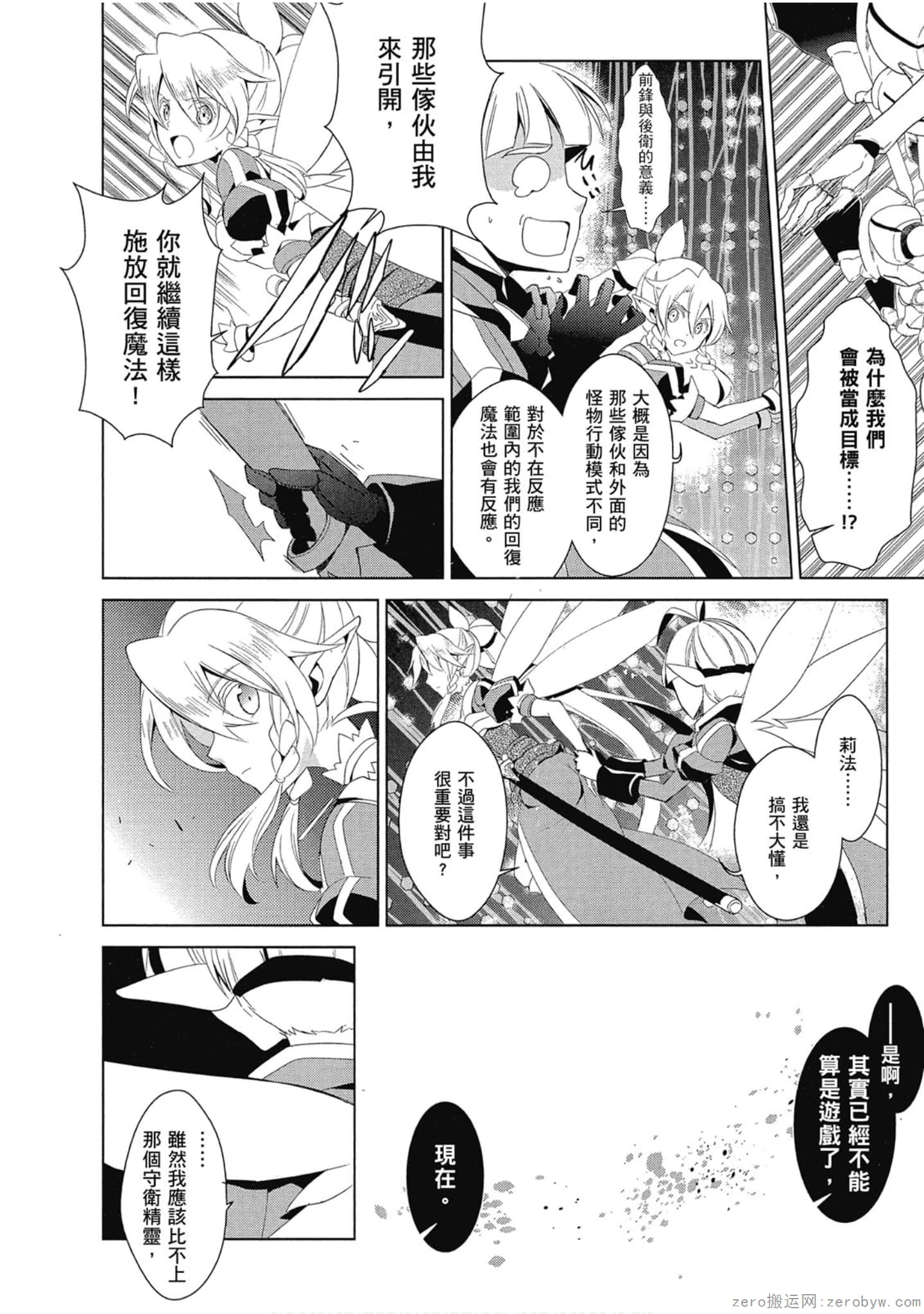 Page 152
