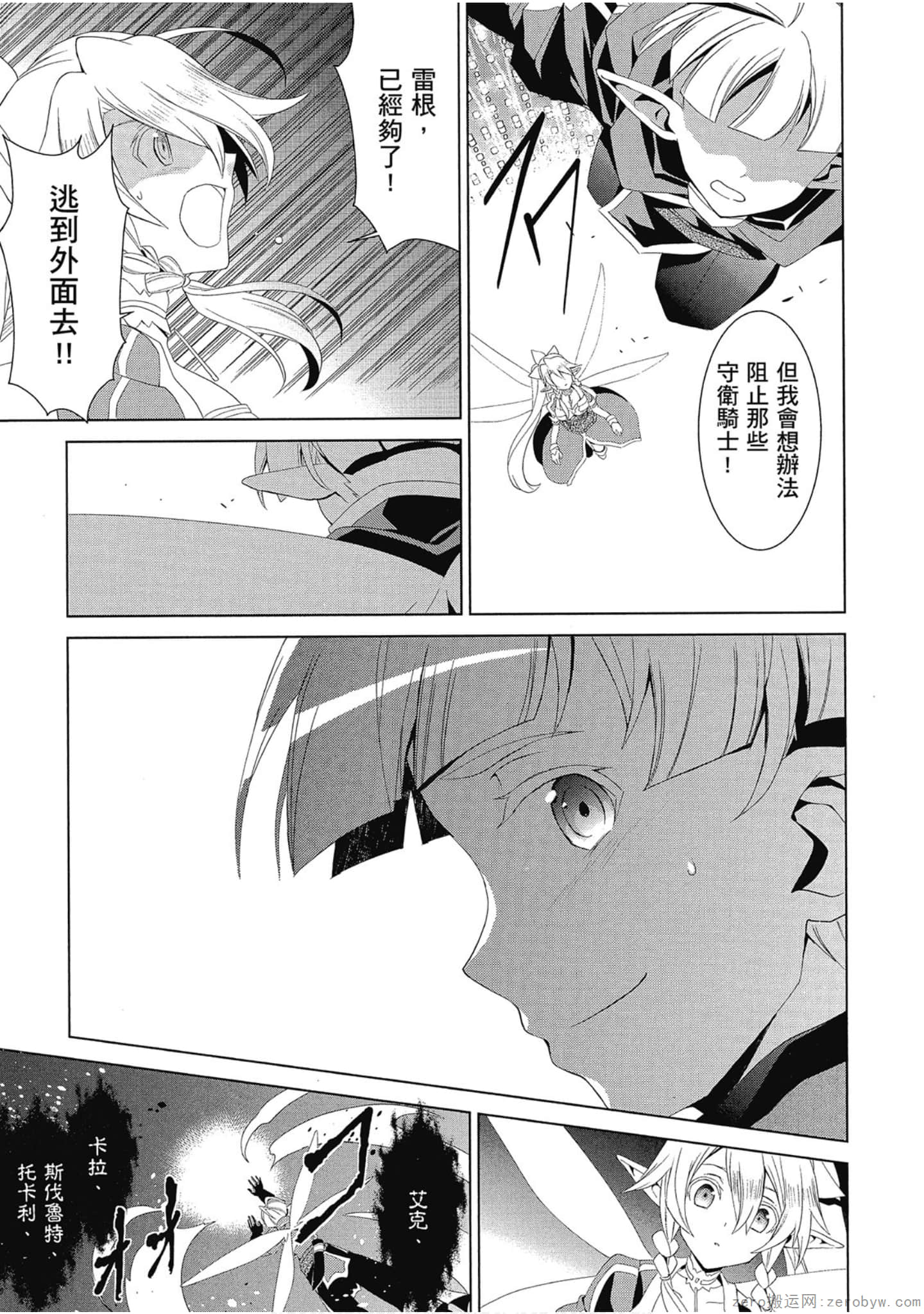 Page 153