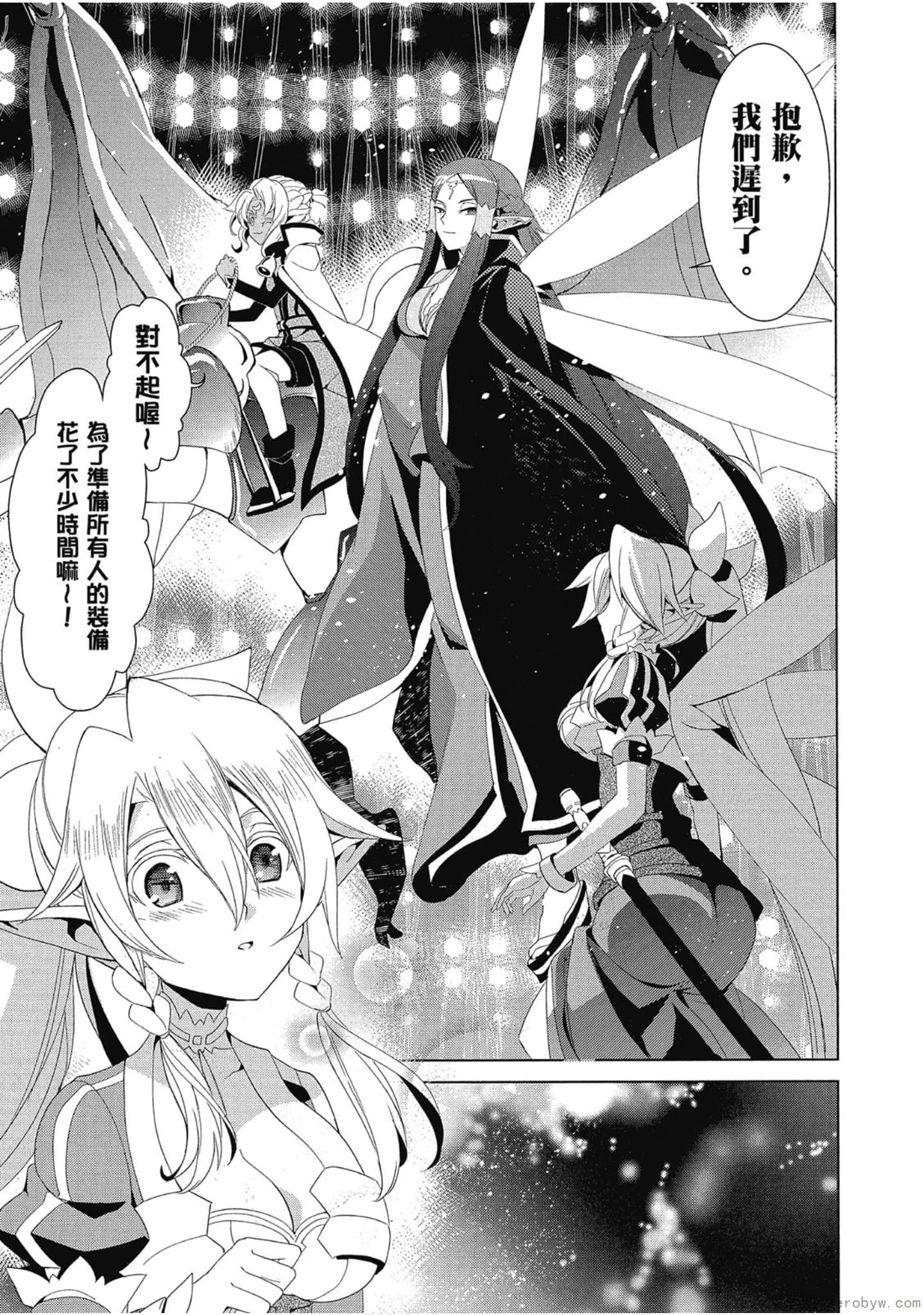 Page 163