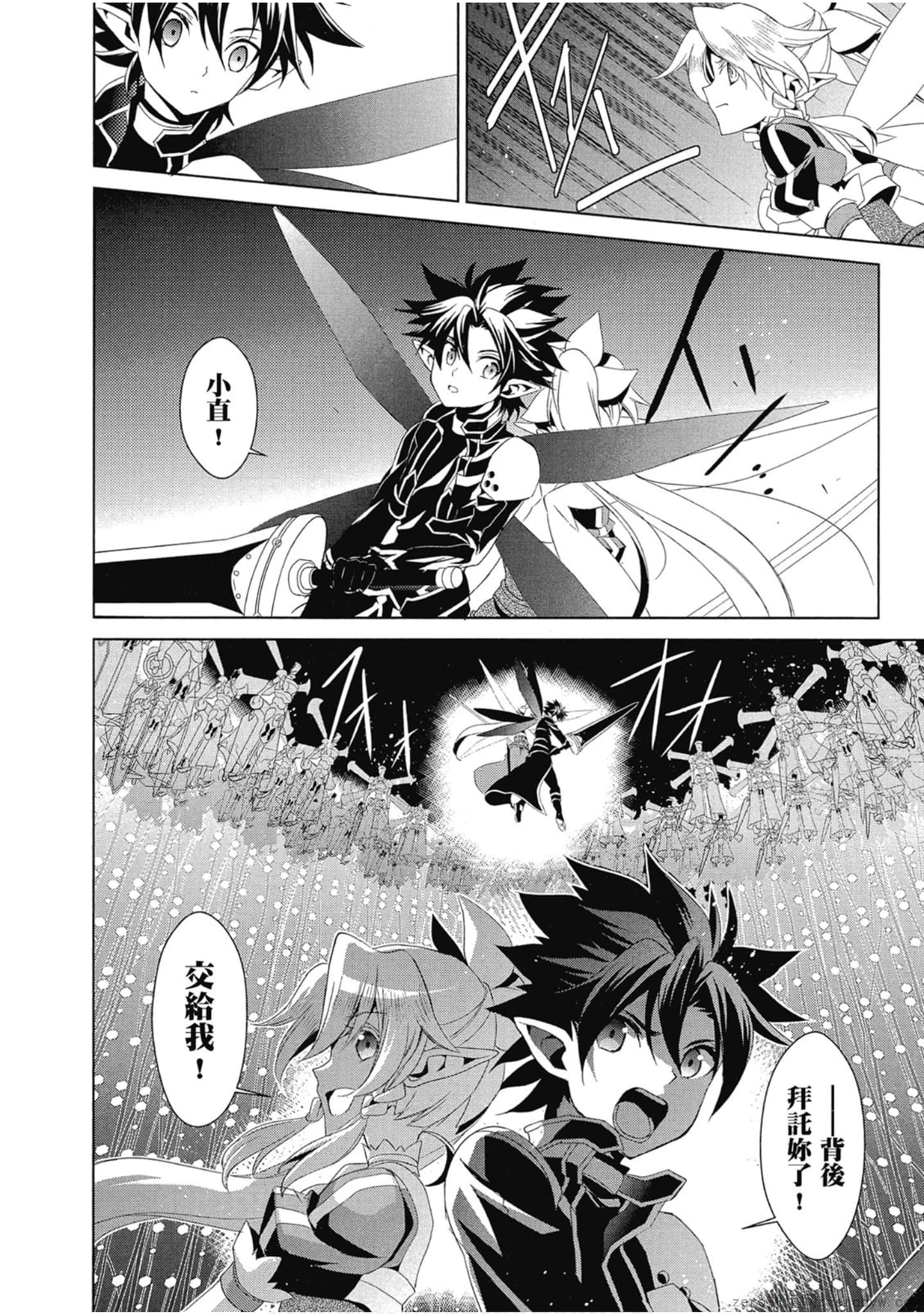 Page 172