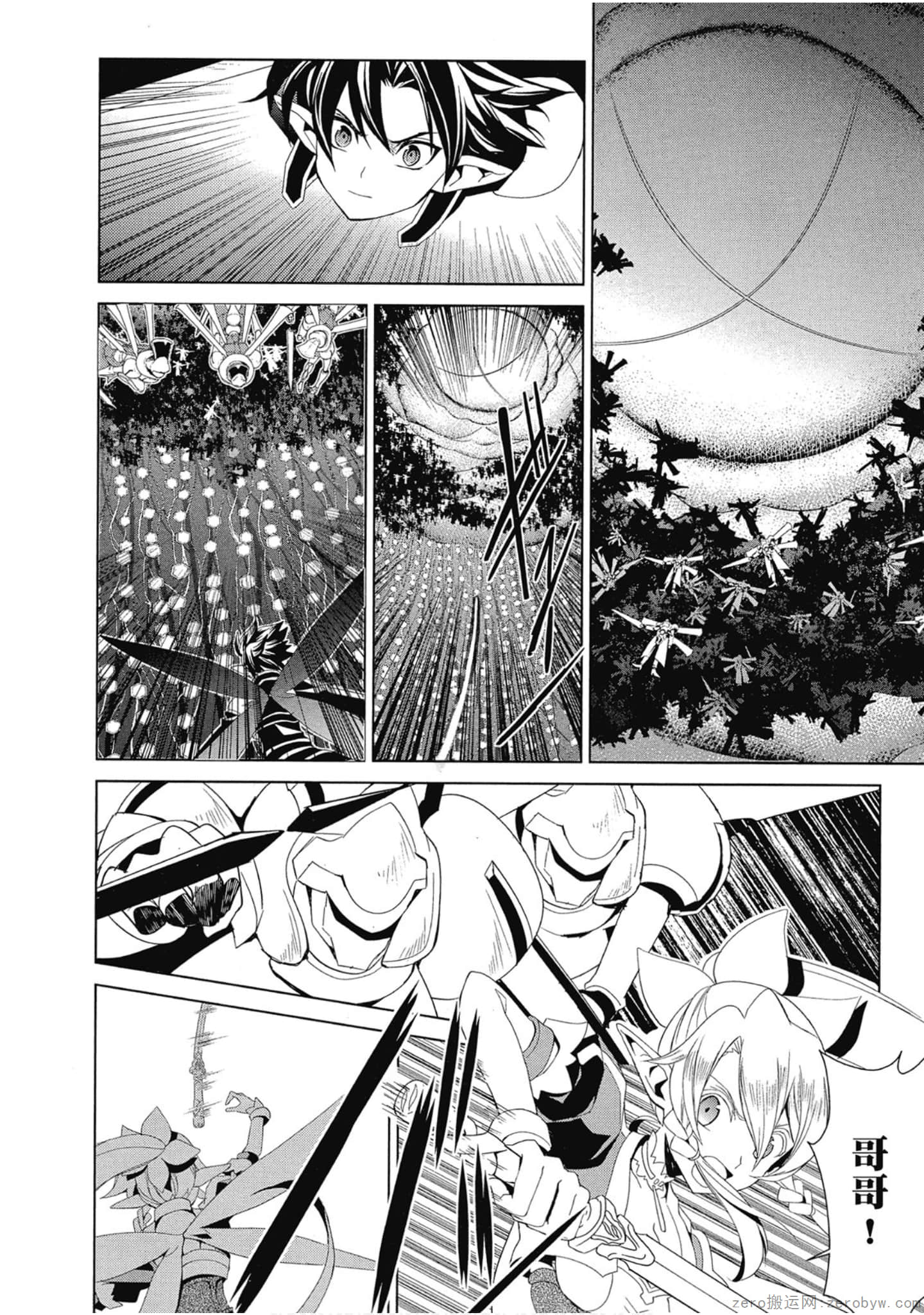Page 174