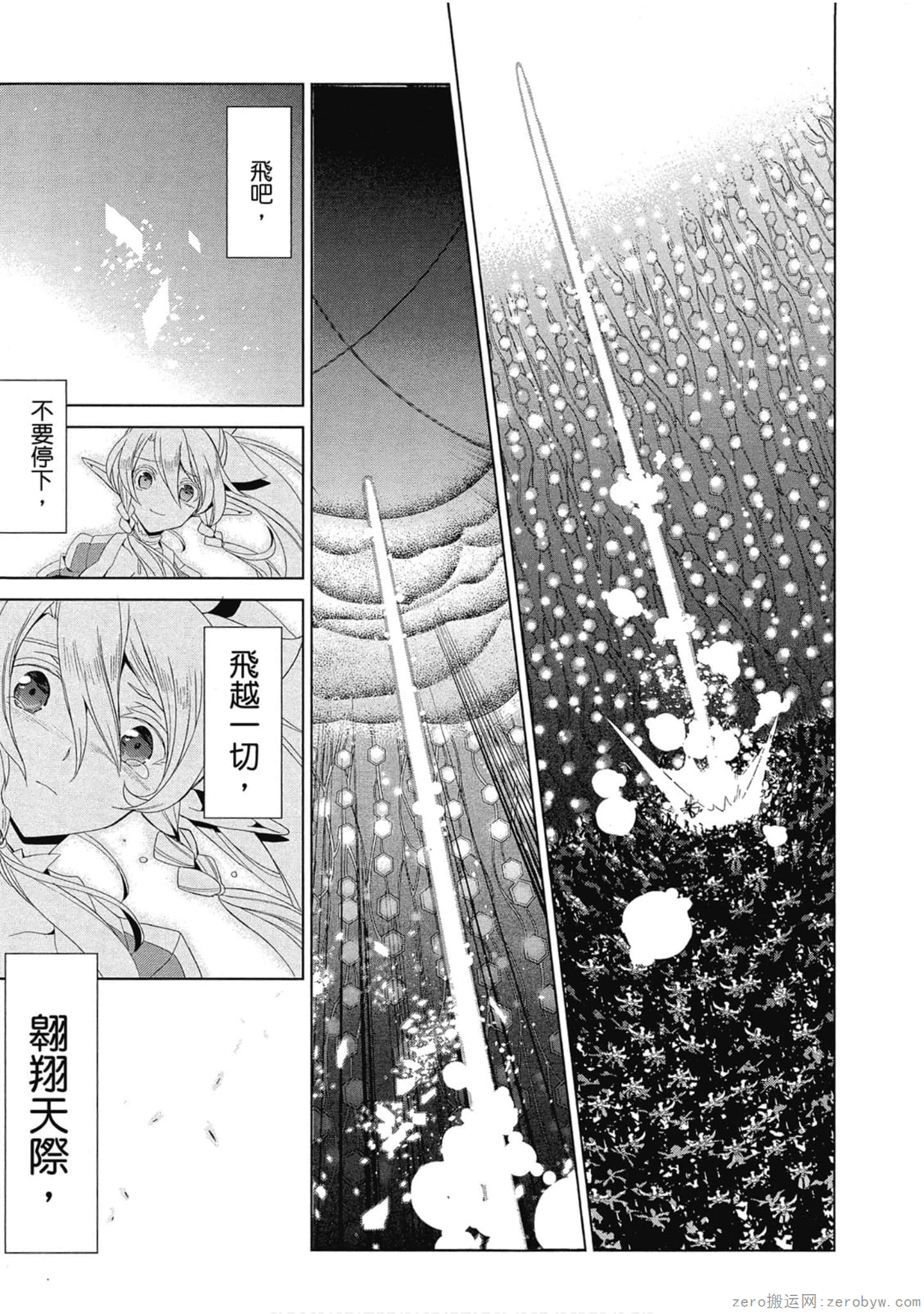 Page 179