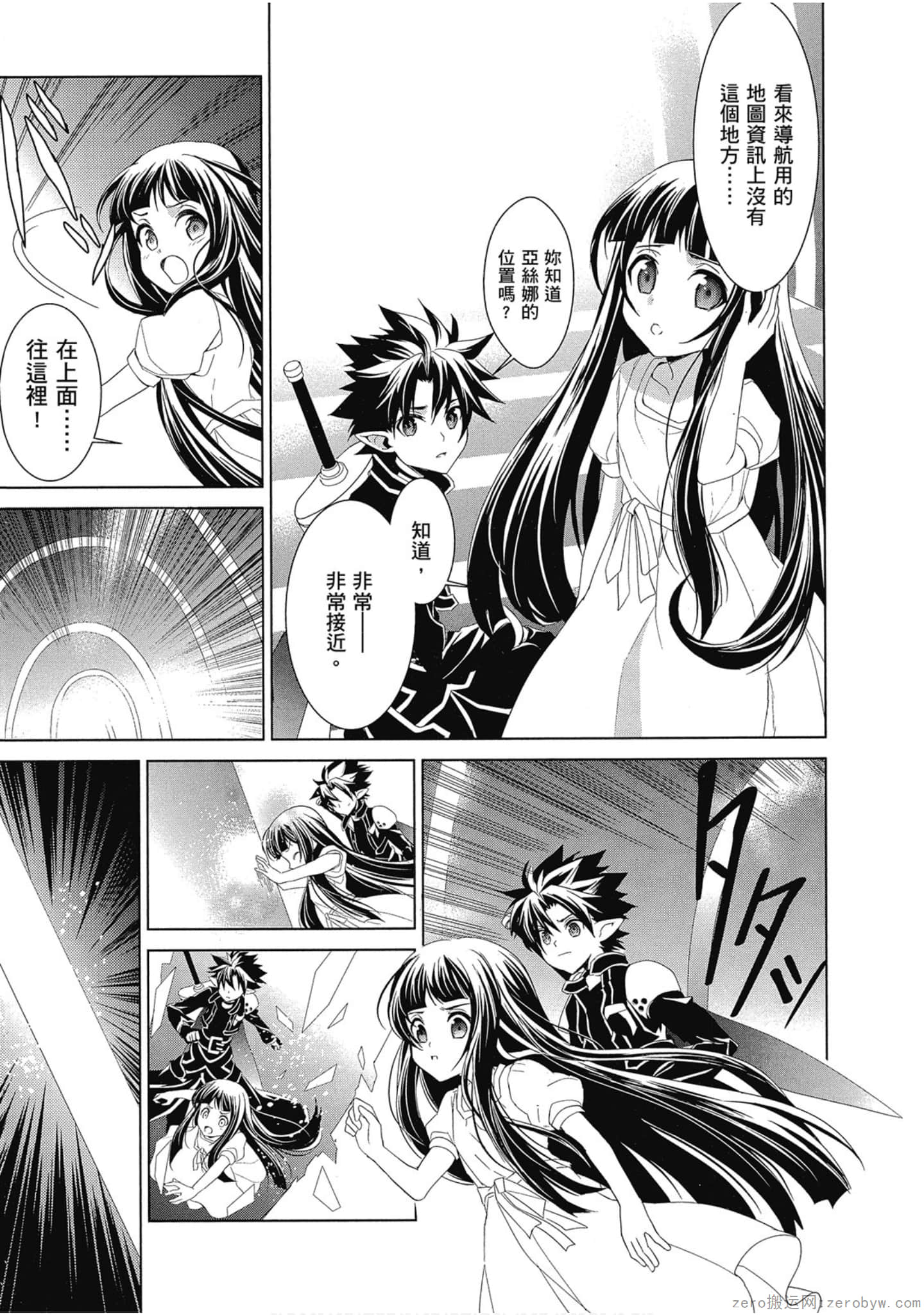 Page 185