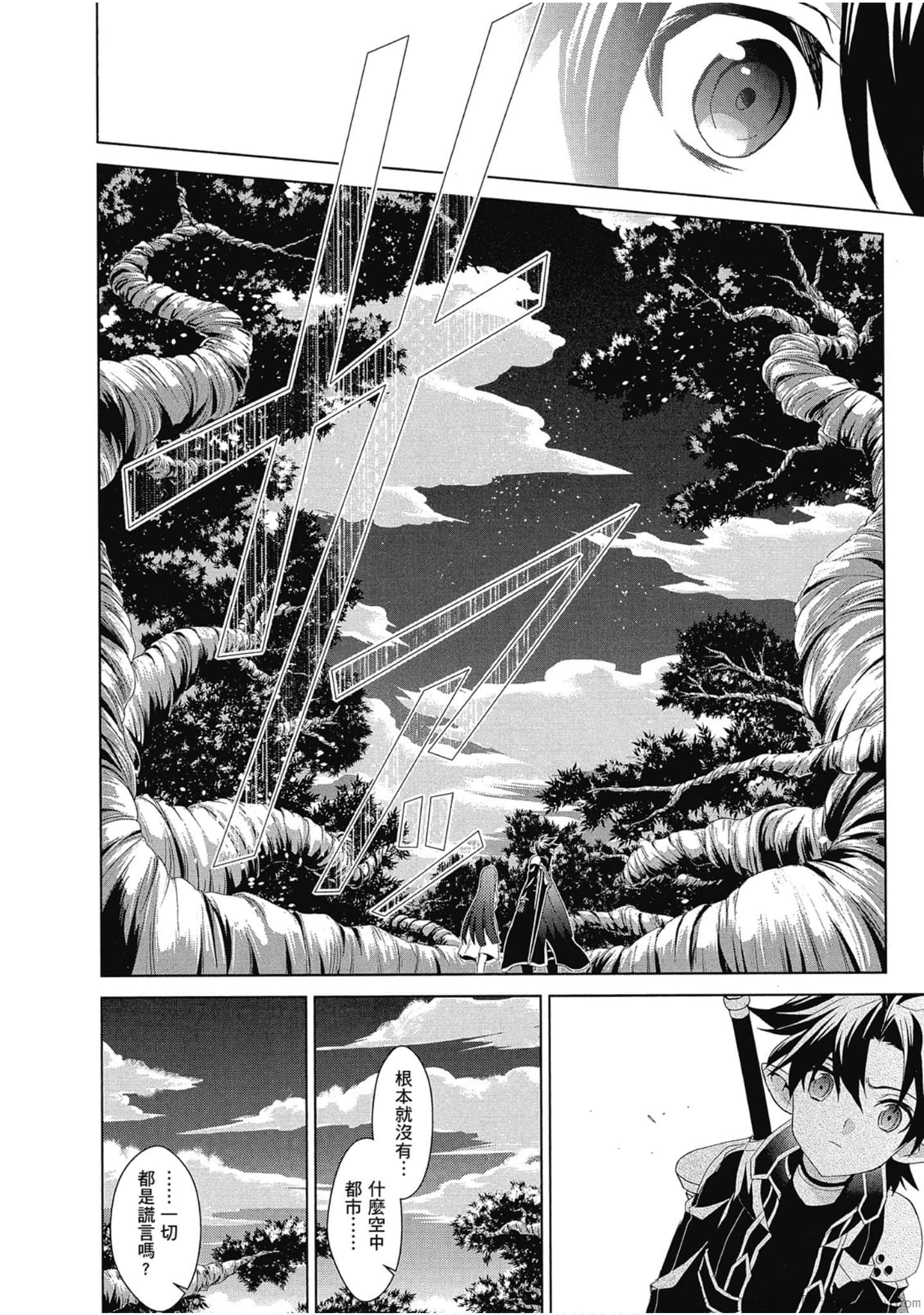 Page 186