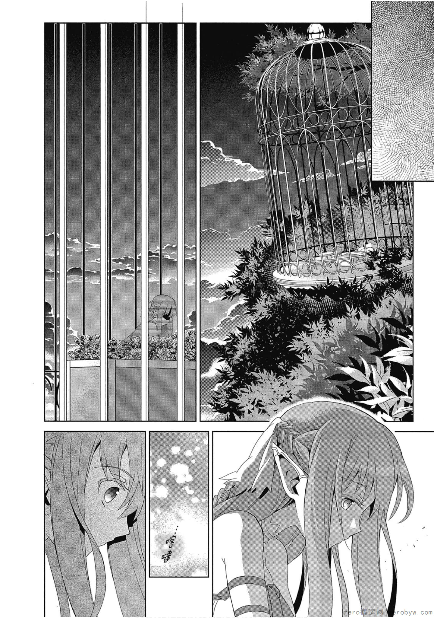 Page 188