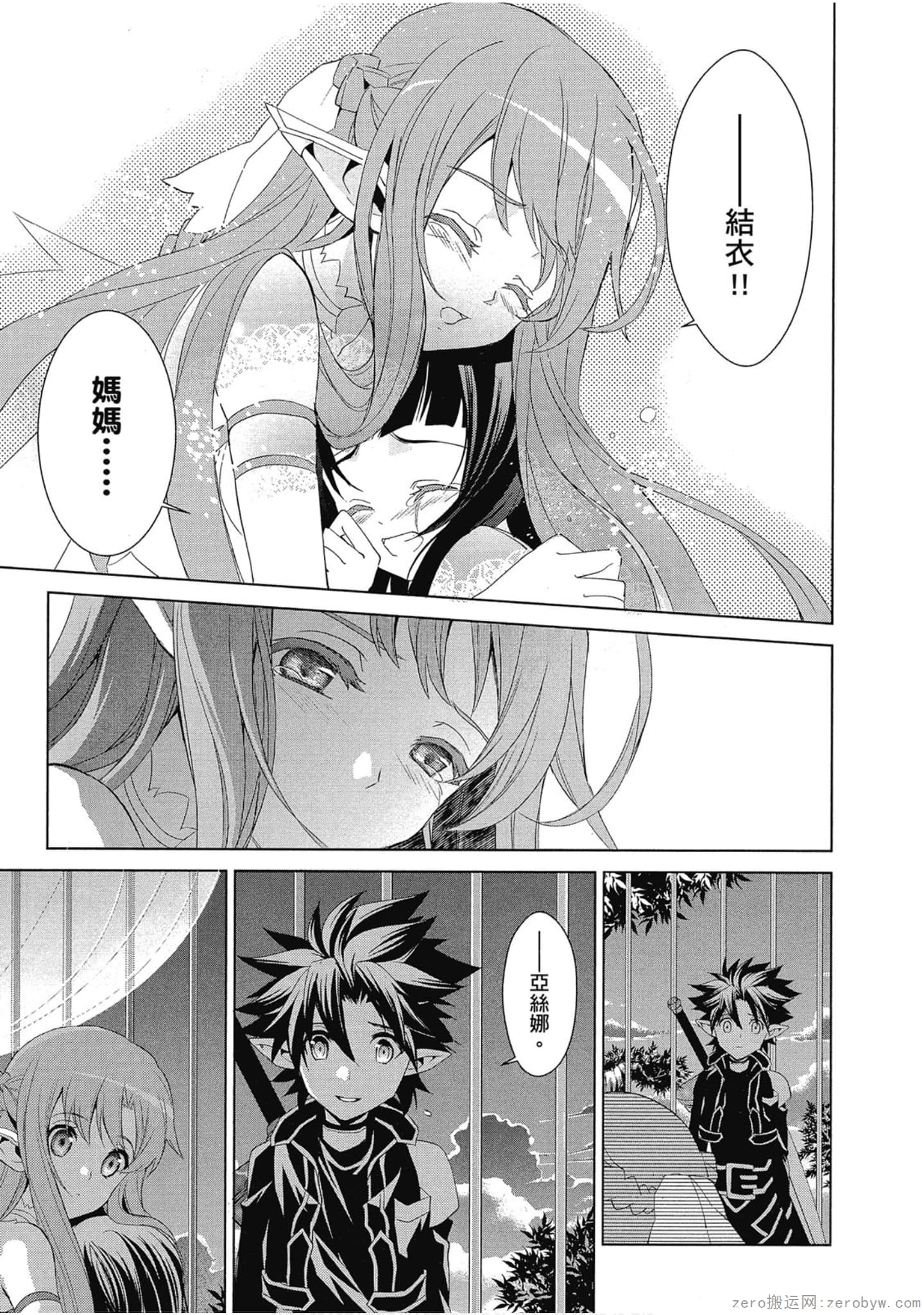 Page 191