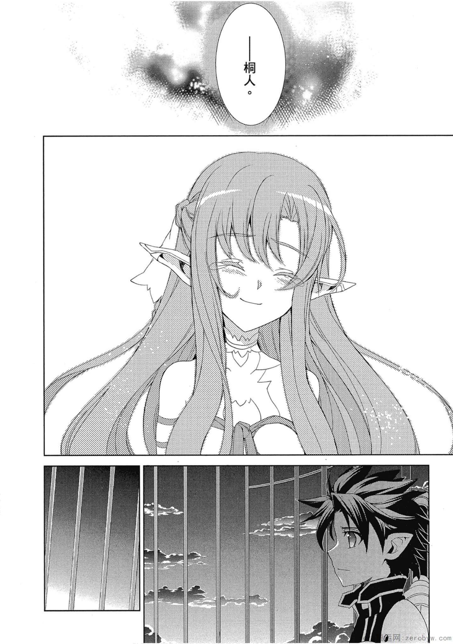 Page 192
