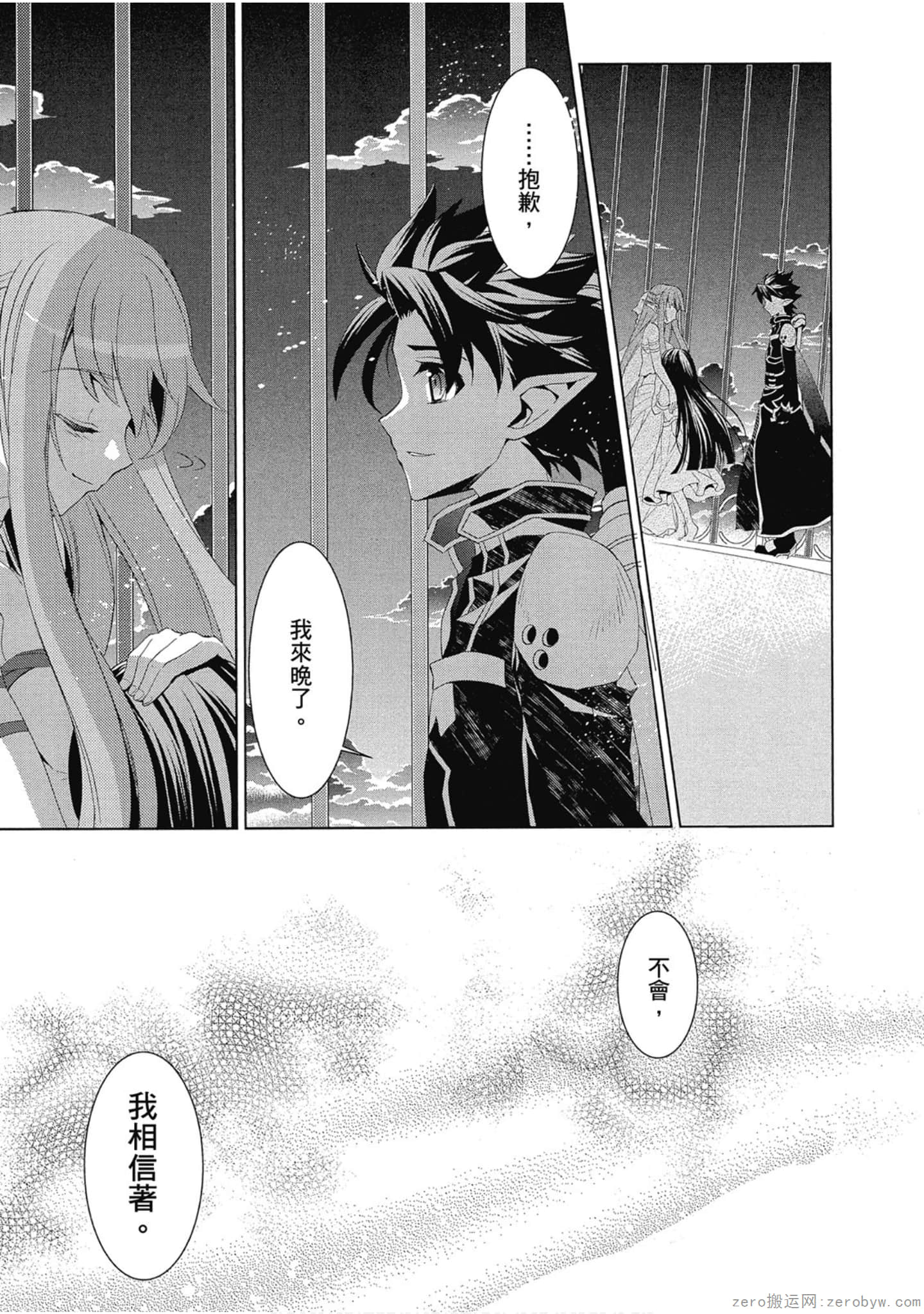 Page 193