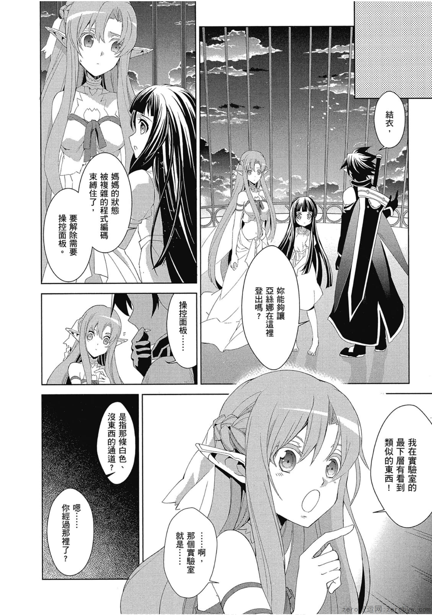 Page 196