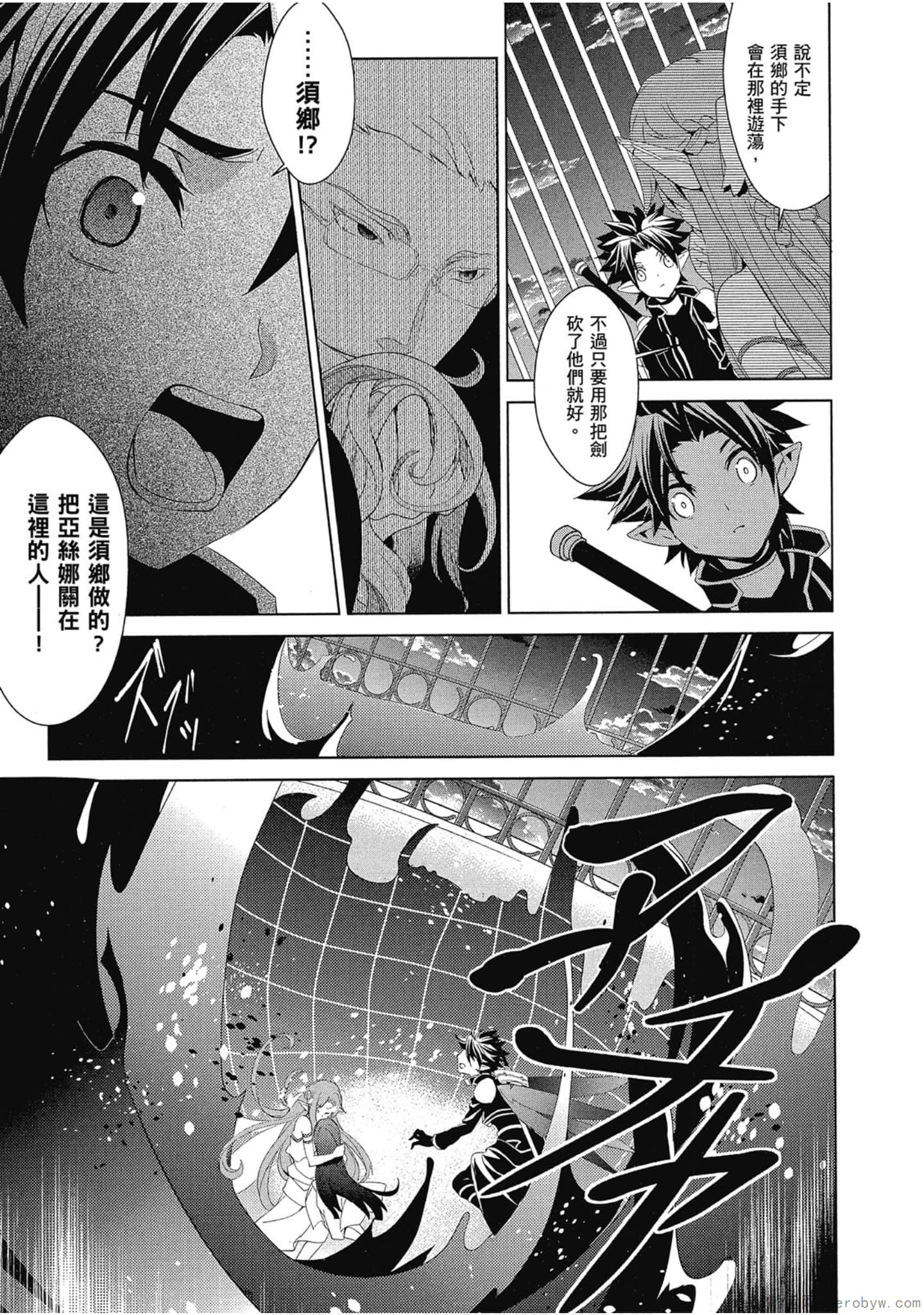 Page 197