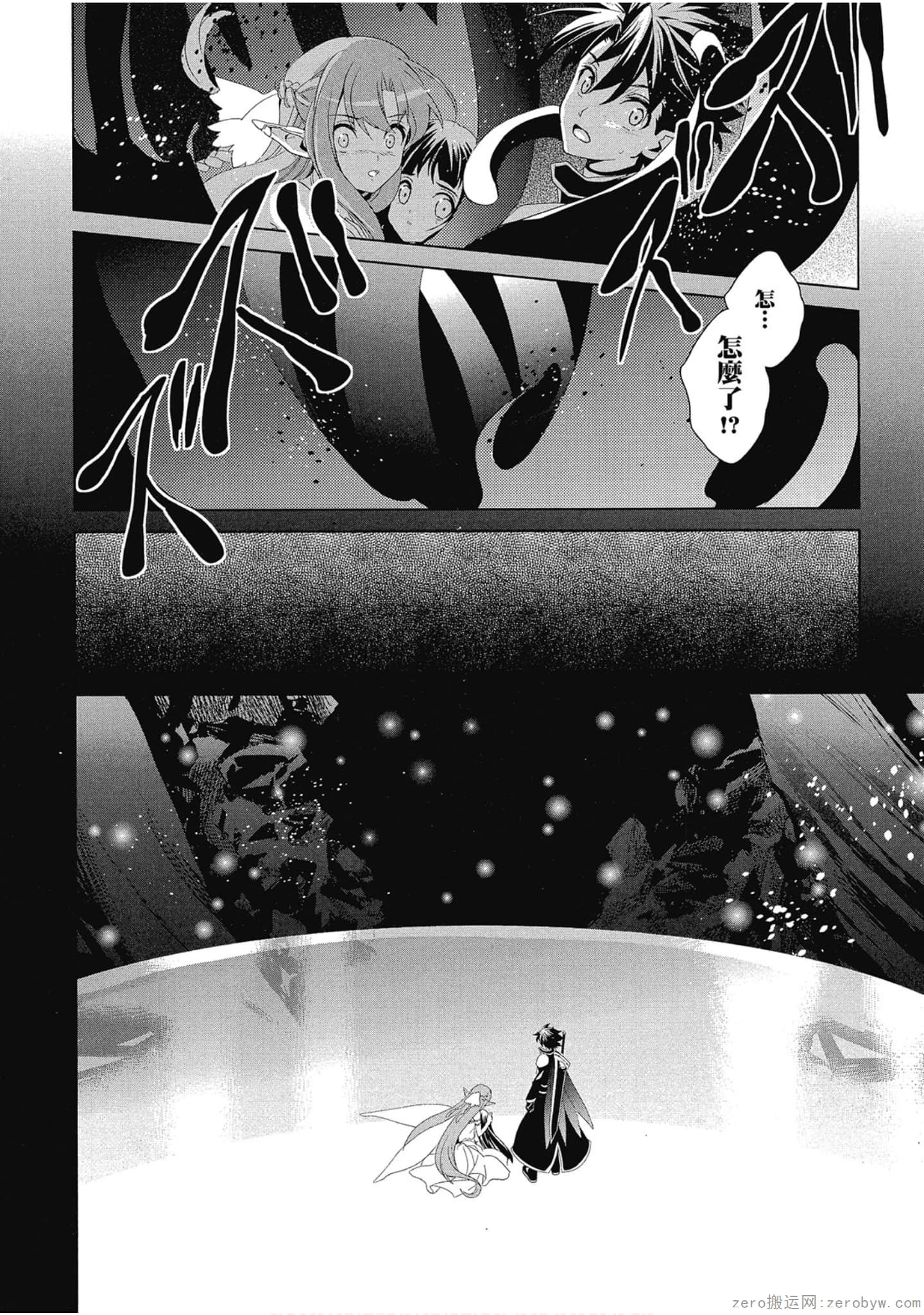 Page 198