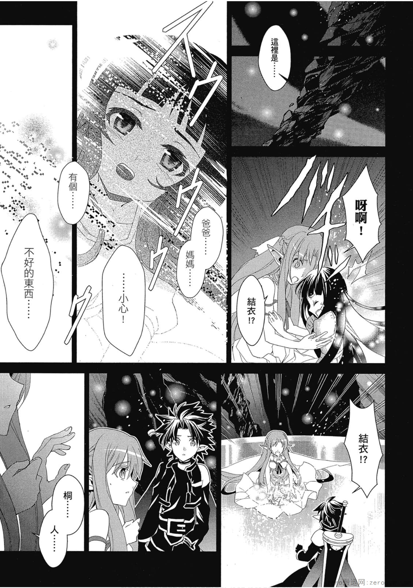 Page 199