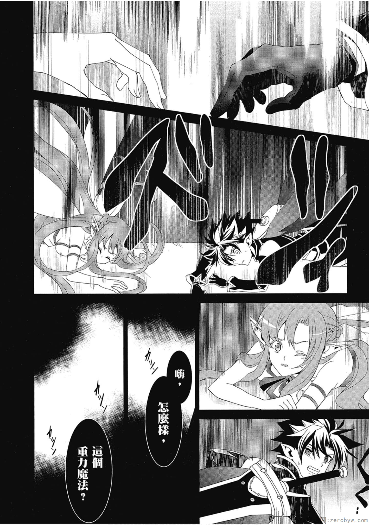 Page 200