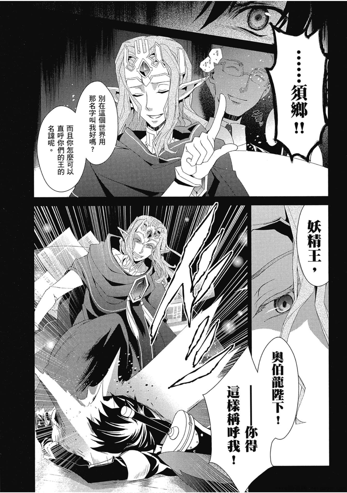 Page 202