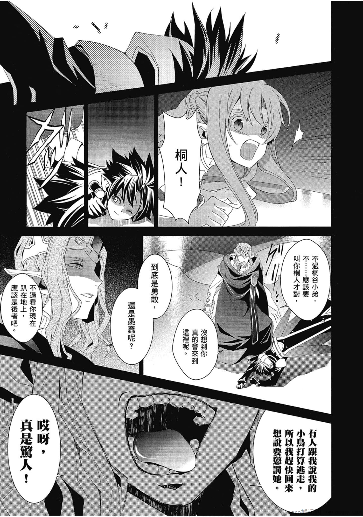 Page 203