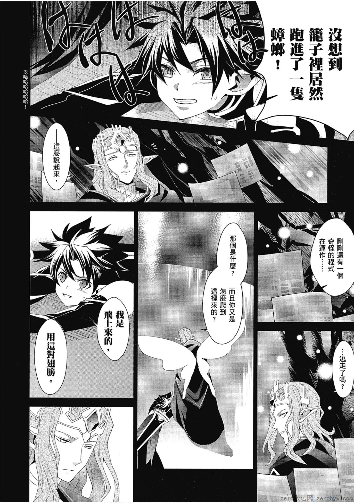 Page 204