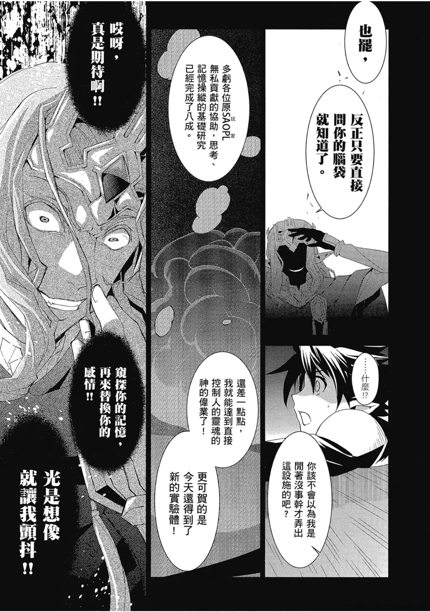 Page 205