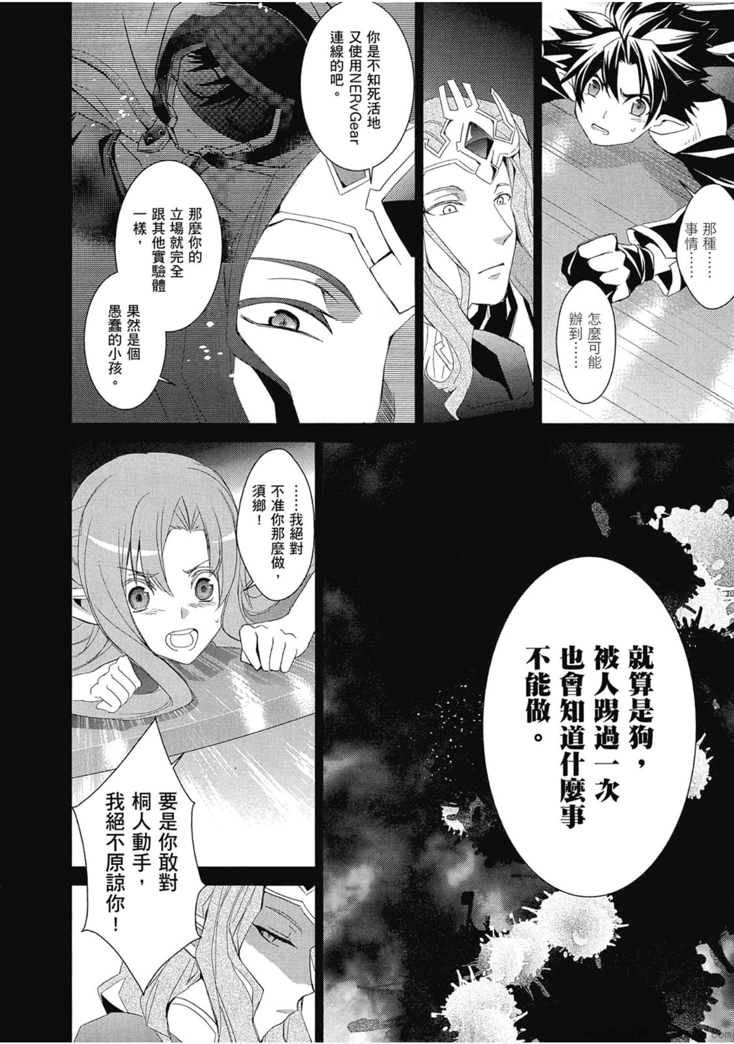 Page 206
