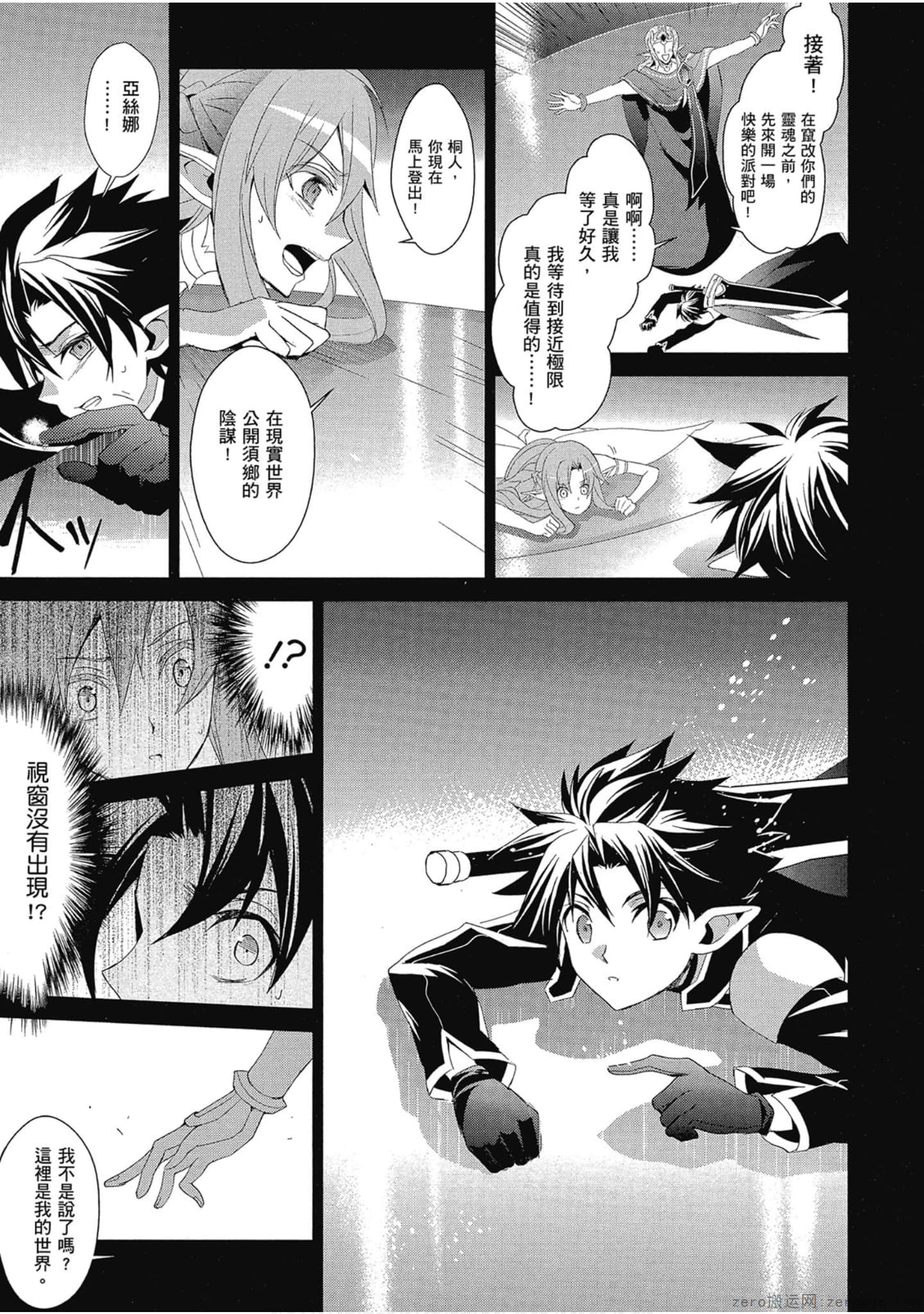 Page 207